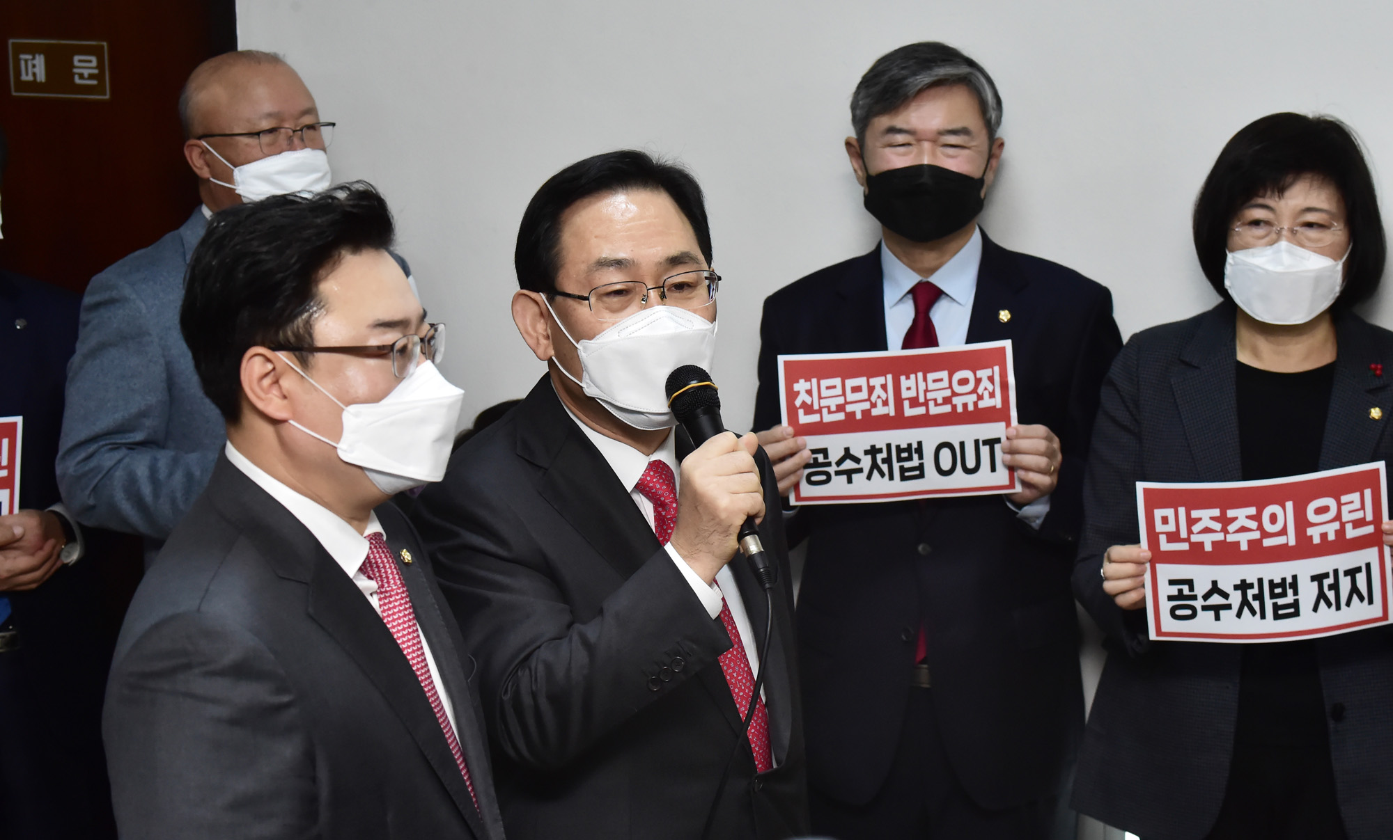 정치;국회;법사위;국민의힘