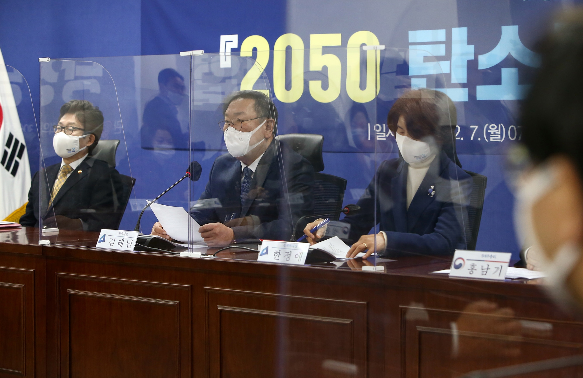 정치;정당;더불어민주당;당정협의회