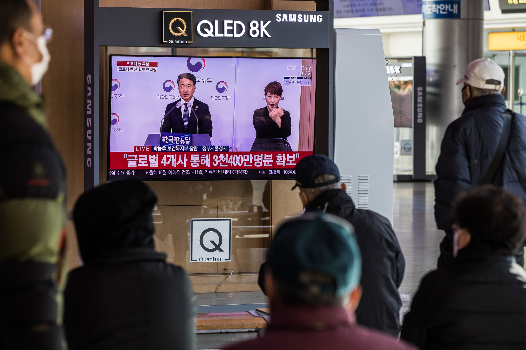 의학;질병;건강;정부;코로나19;신종코로나바이러스감염증;코로나백신;코로나백신확보수급계획발표