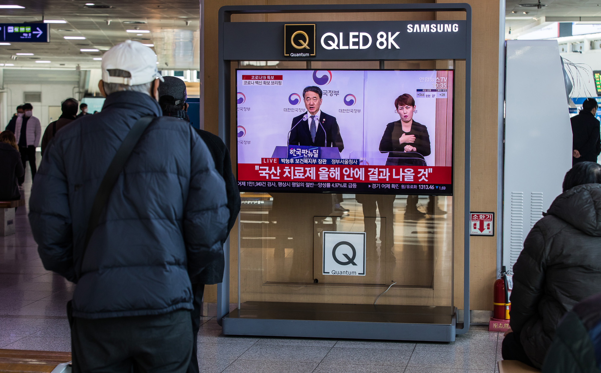 의학;질병;건강;정부;코로나19;신종코로나바이러스감염증;코로나백신;코로나백신확보수급계획발표