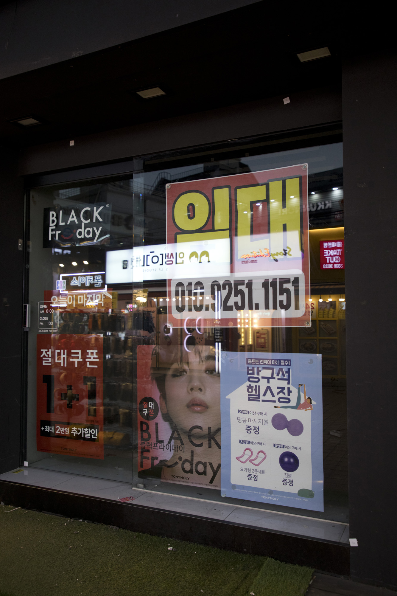 사회;세태;코로나19;홍대;합정;라운지바;포차;술집