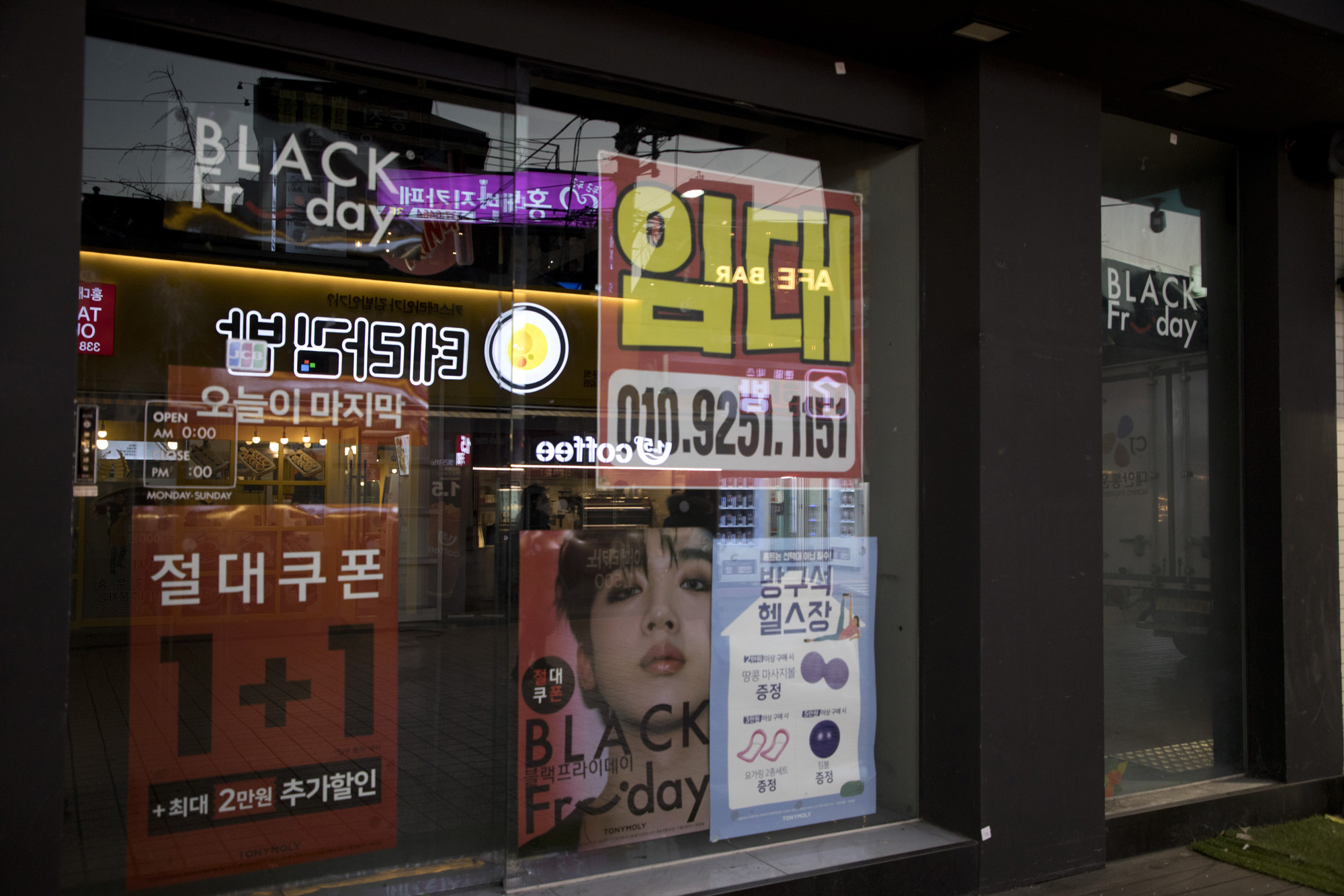 사회;세태;코로나19;홍대;합정;라운지바;포차;술집