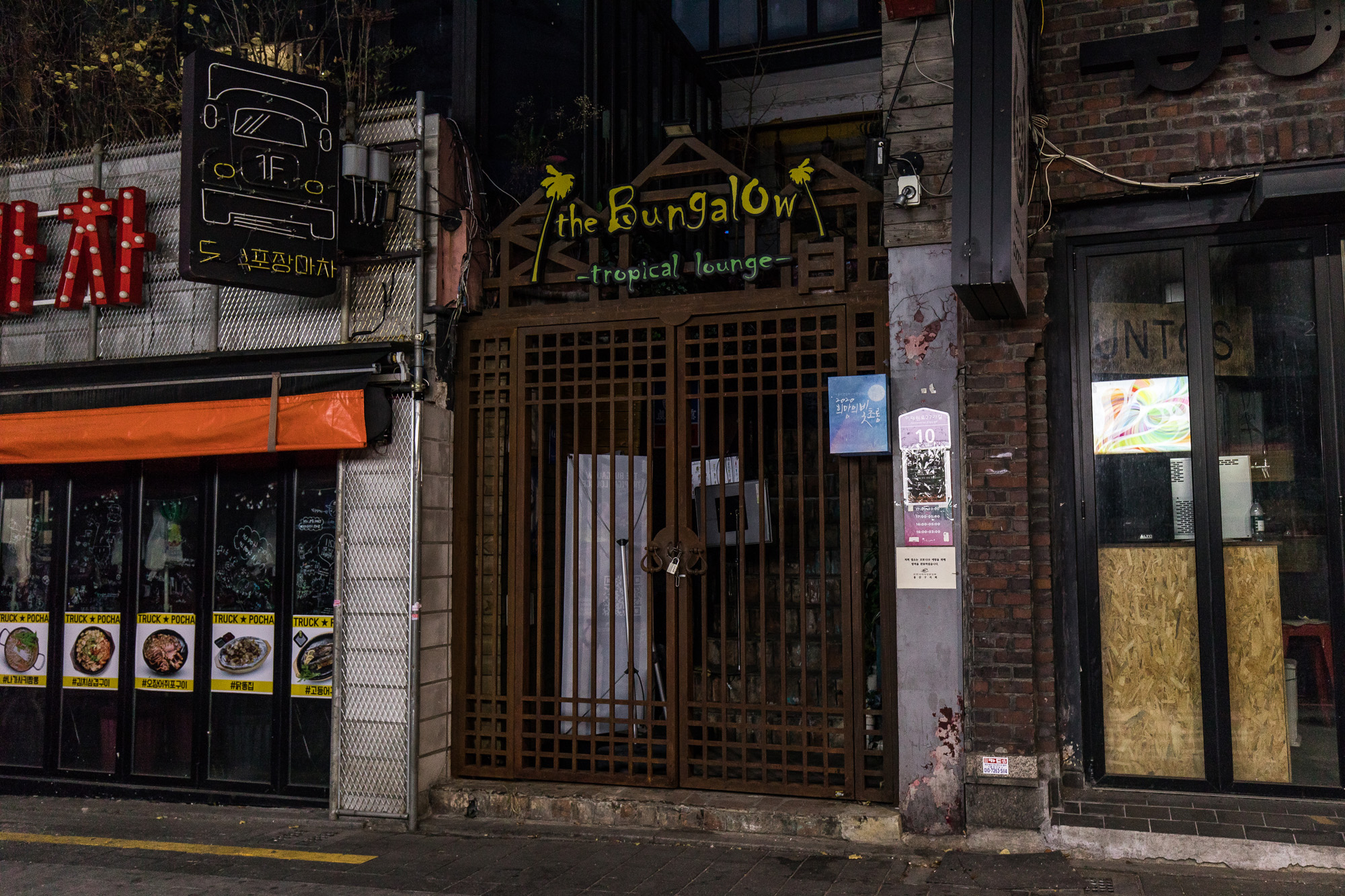 사회;세태;경제;자영업;요식업;이태원;이태원세계음식거리;이태원라운지바;이태원코로나;신종코로나바이러스감염증;코로나19