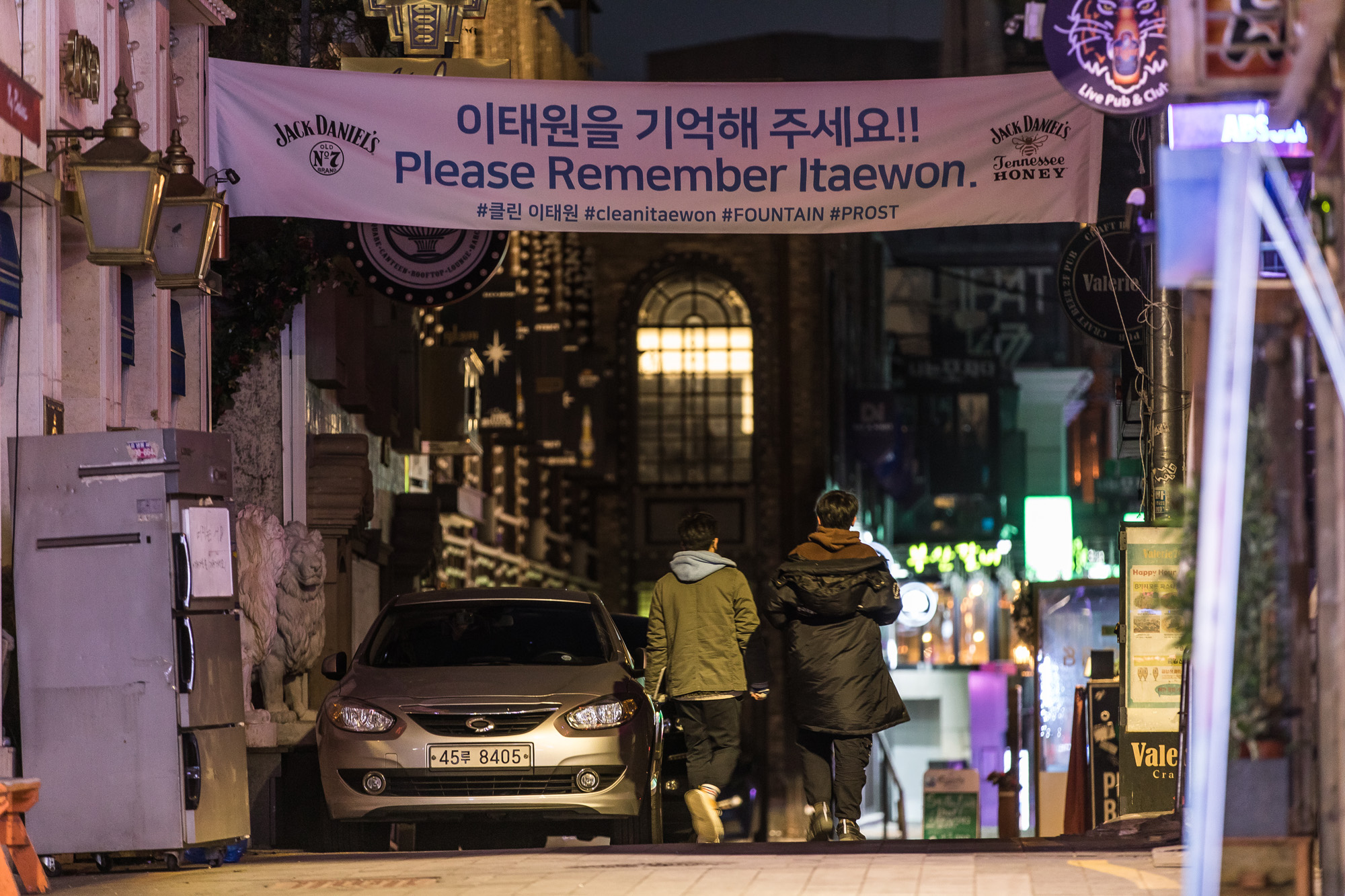 사회;세태;경제;자영업;요식업;이태원;이태원세계음식거리;이태원라운지바;이태원코로나;신종코로나바이러스감염증;코로나19