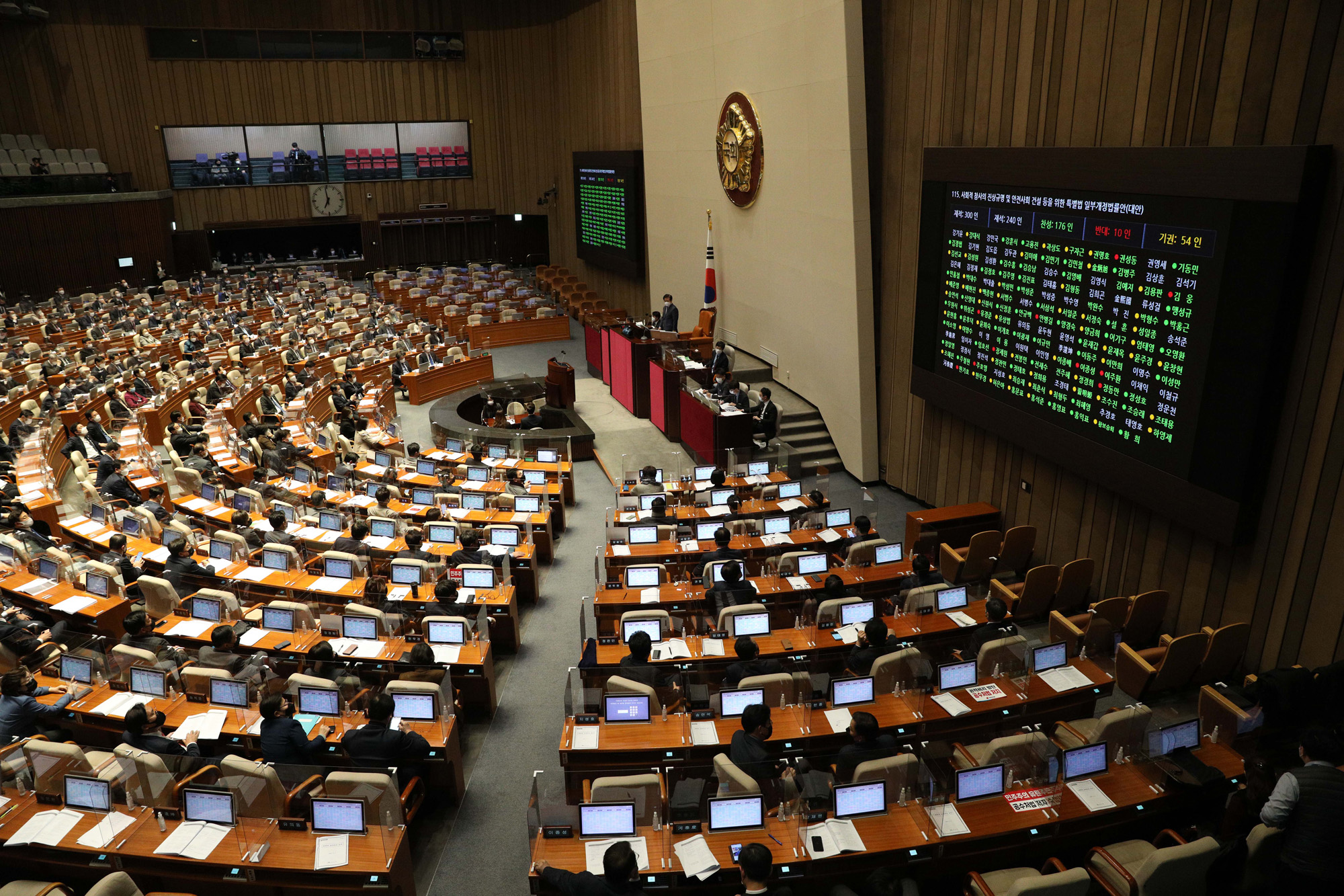 정치;국회;본회의;사참법;세월호특위연장;사회적참사의진상규명및안전사회건설개정안