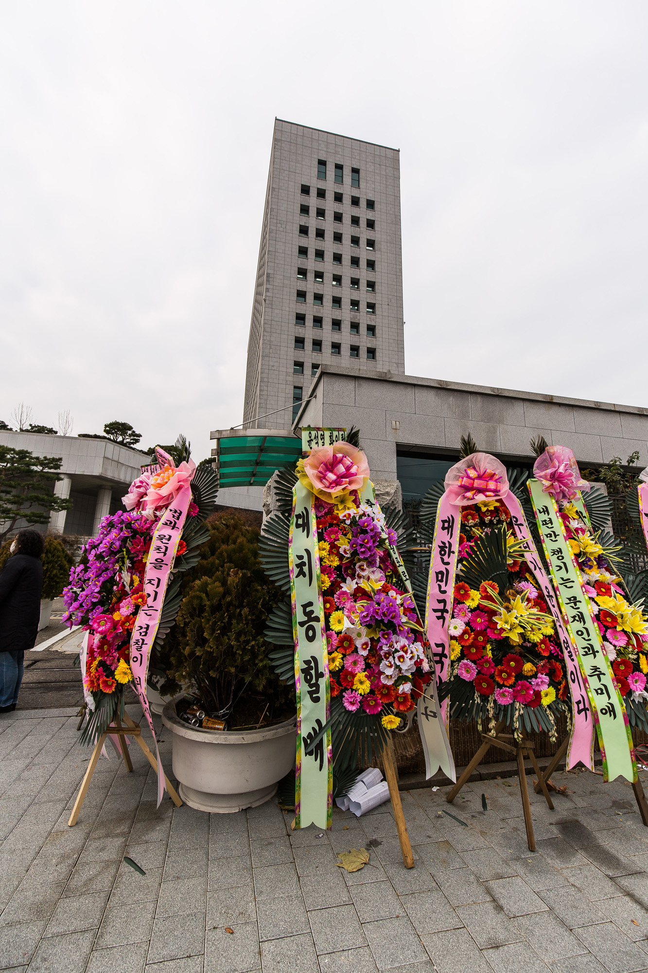 사회;정치;검찰;대검찰청;윤석열;윤석열검찰총장;검사징계위원회
