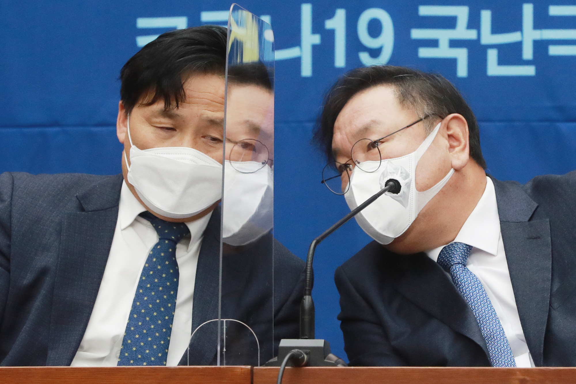 정치;국회;더불어민주당정책조정회의;김태년 원내대표