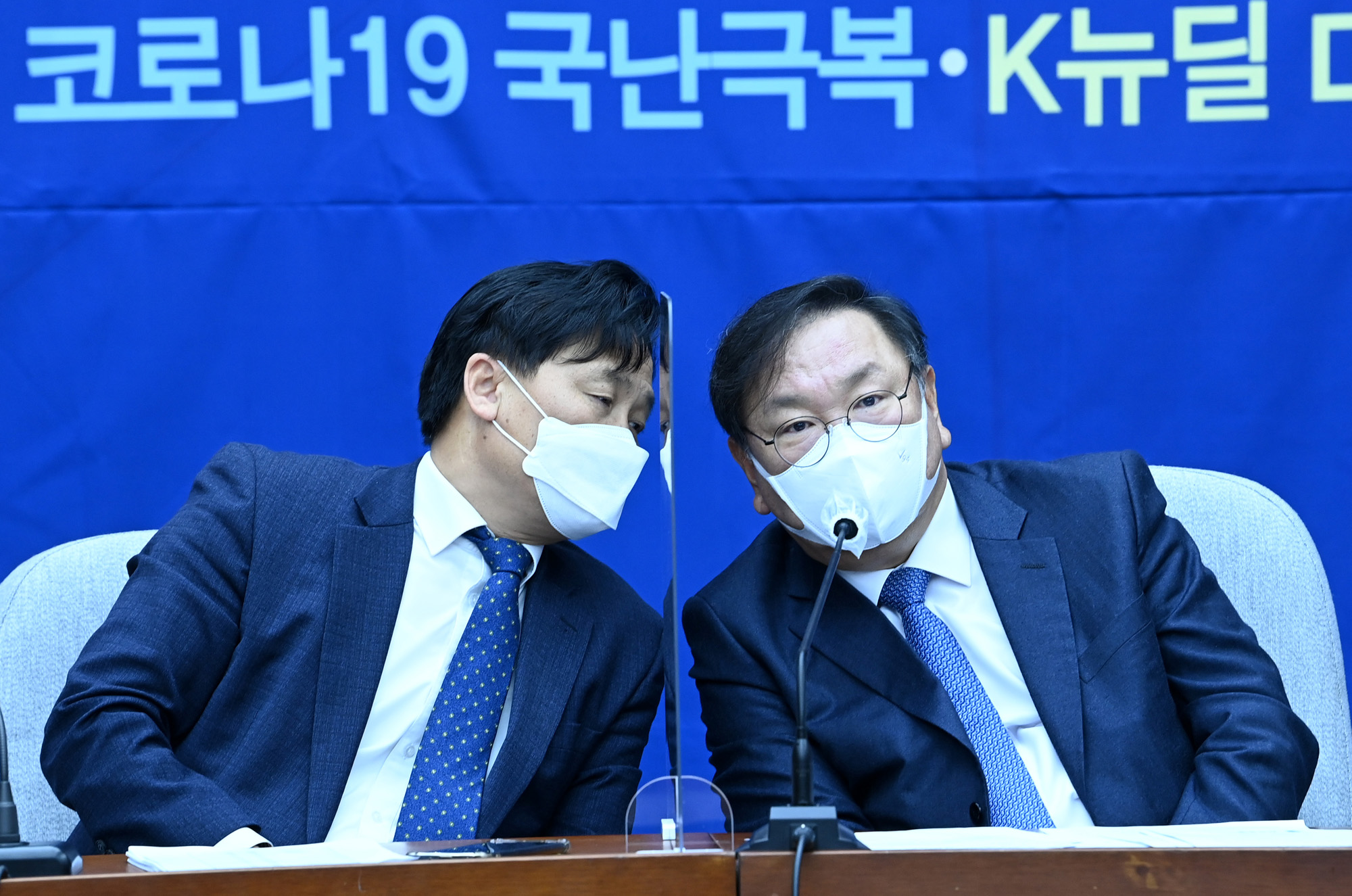 정치;국회;더불어민주당정책조정회의;김태년 원내대표