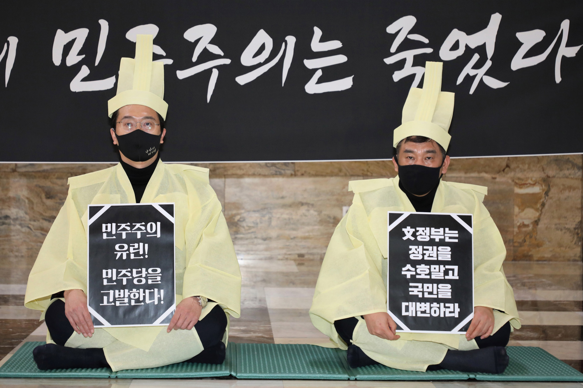 정치;국회;국민의힘상복;최승재;강민국;공수처법통과