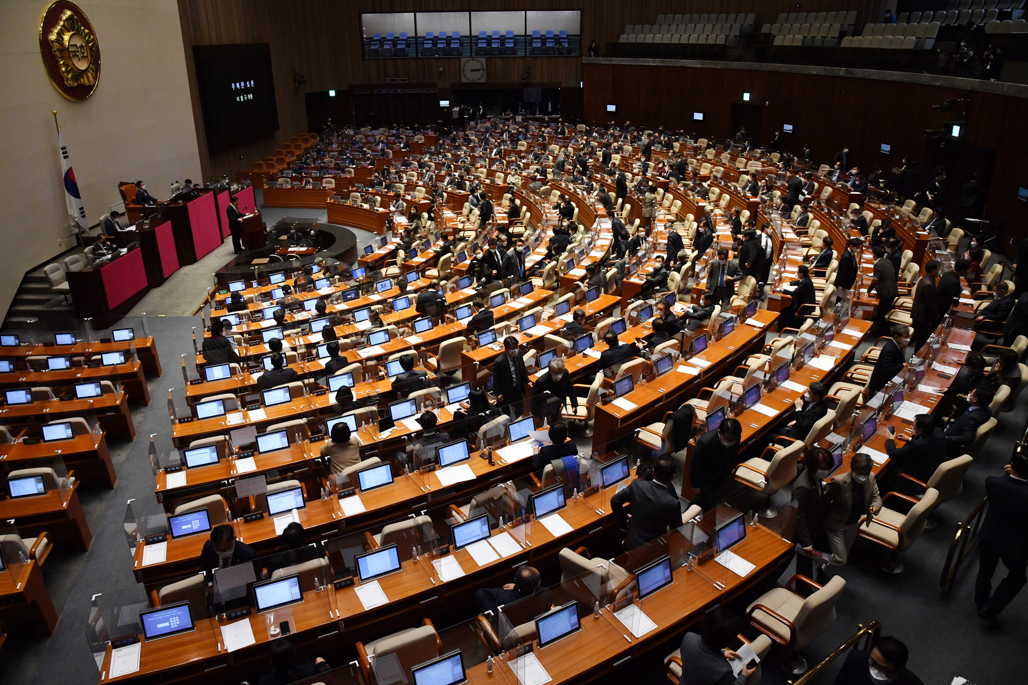 정치;국회;공수처법;본회의;국민의힘본회의퇴장;공수처법반대