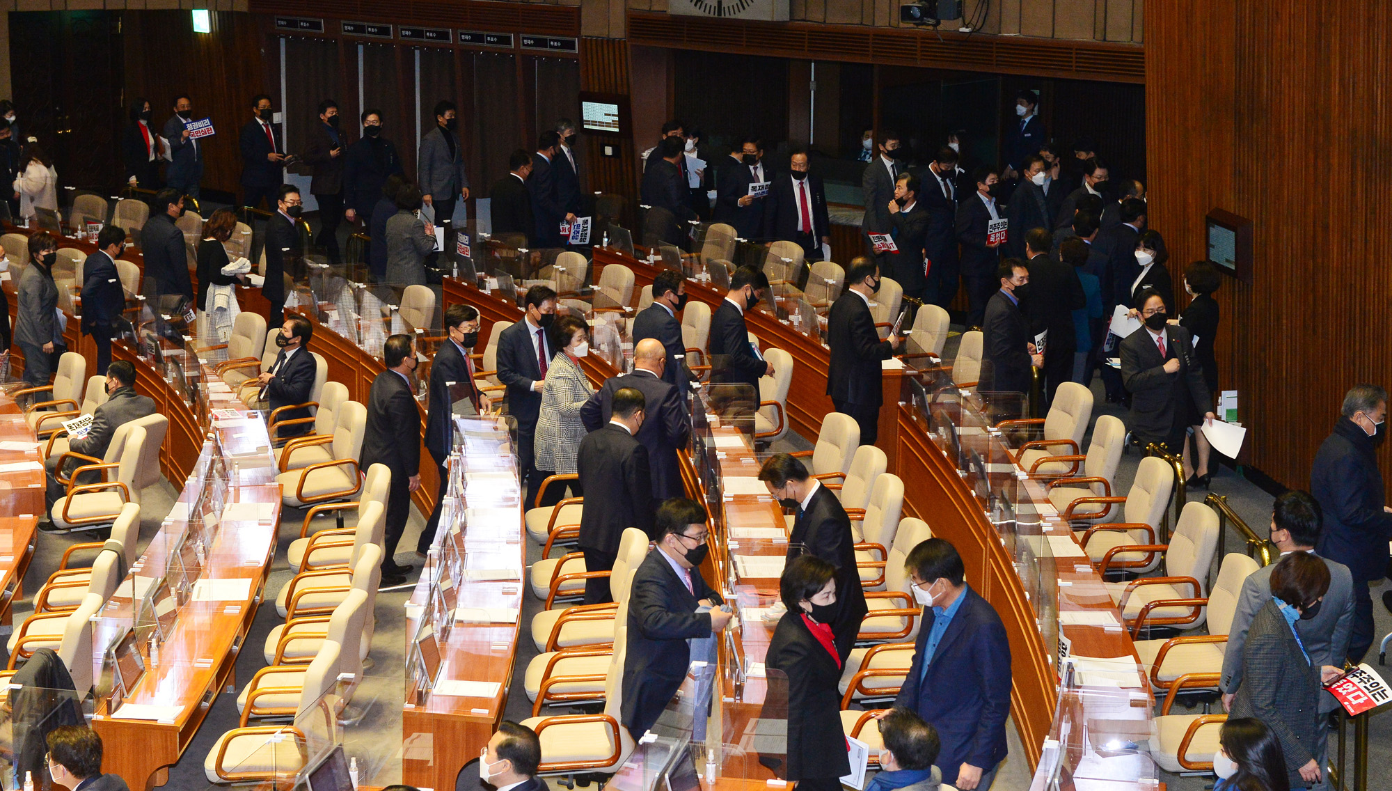 정치;국회;공수처법;본회의;국민의힘퇴장