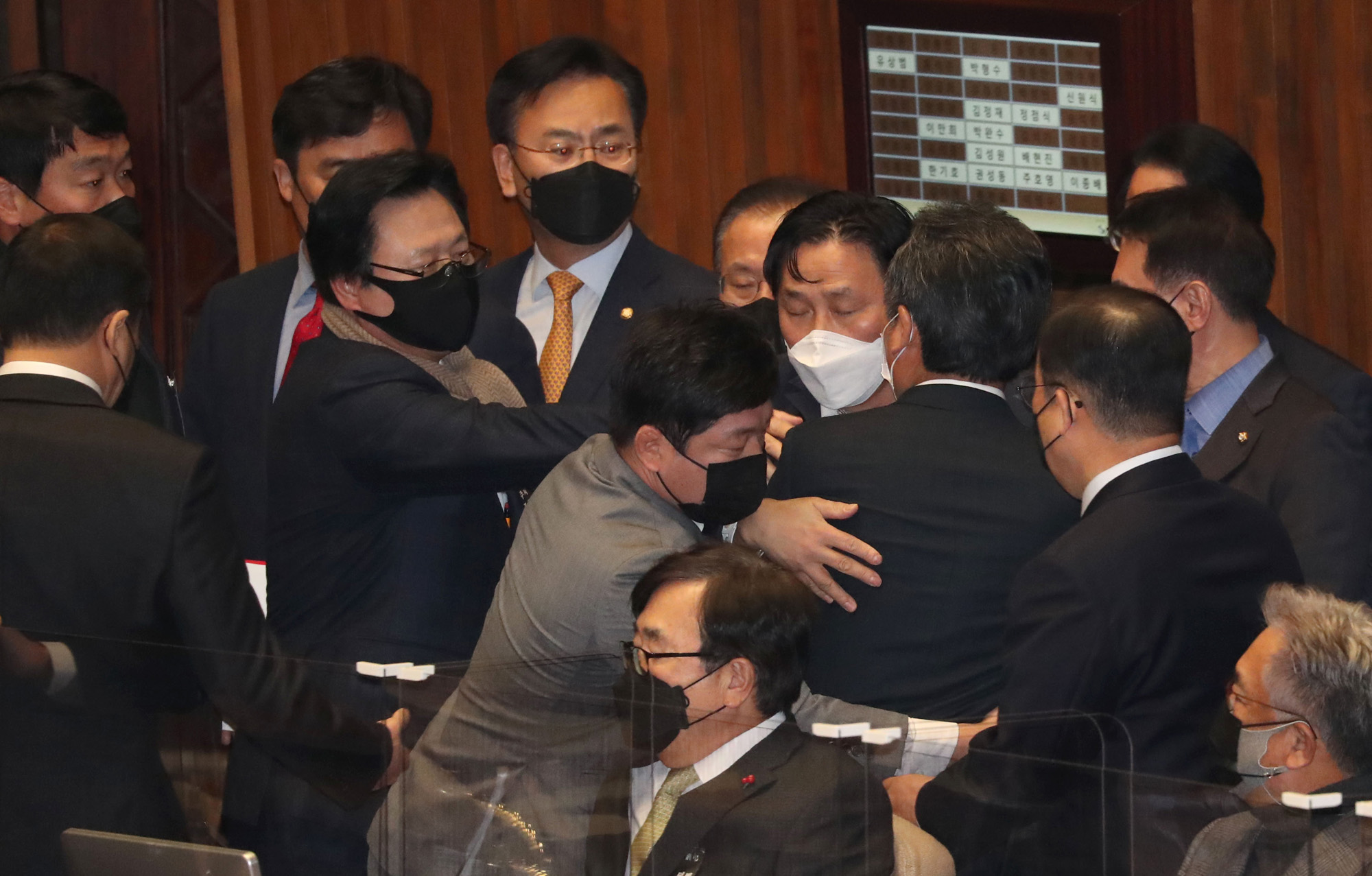 정치;국회;공수처법;본회의;정청래