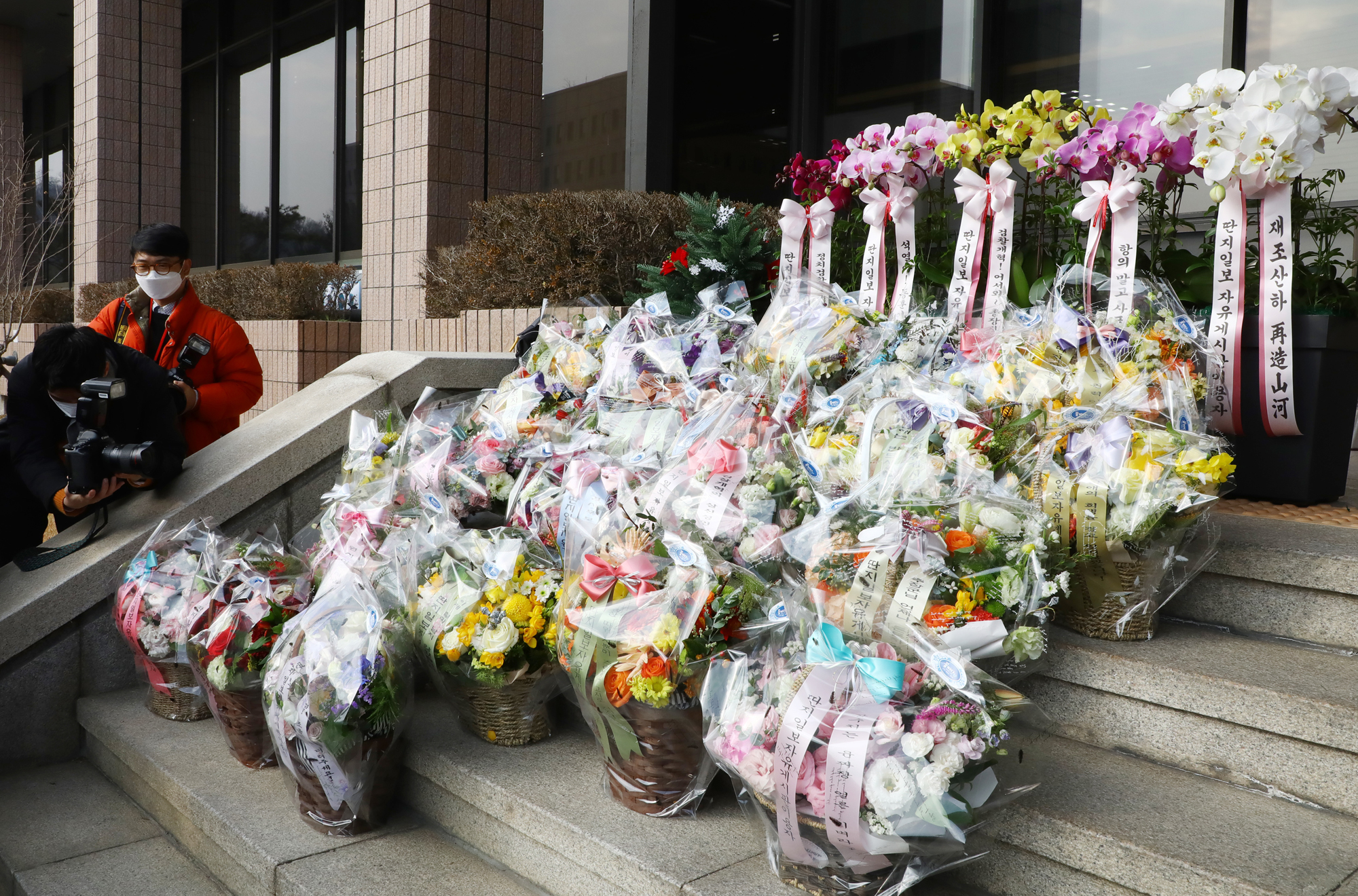 추미애 법무부 화환 윤석열 징계위