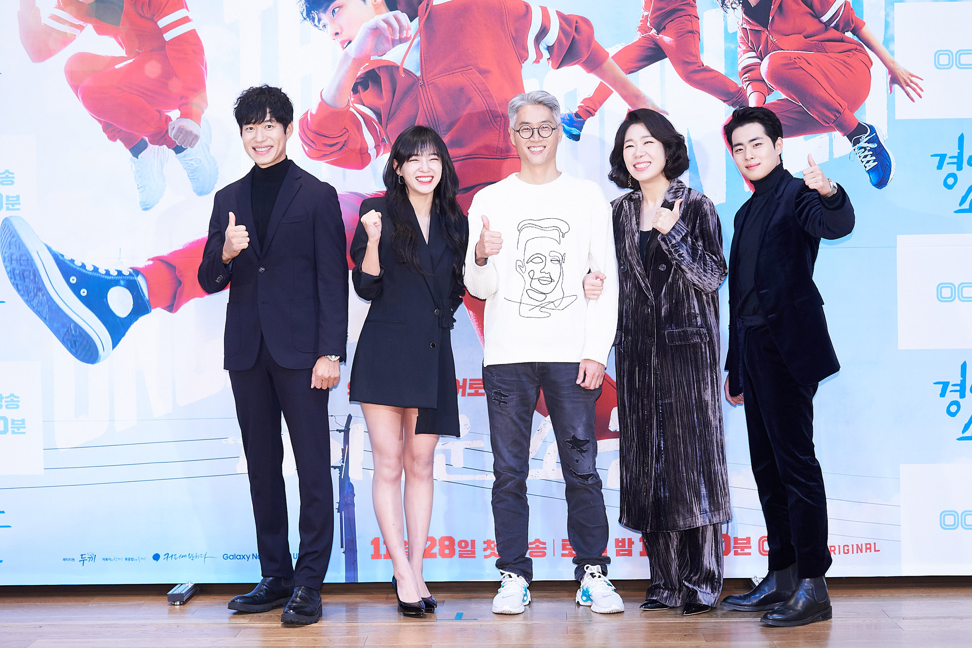 경이로운소문;드라마;cj드라마;ocn드라마