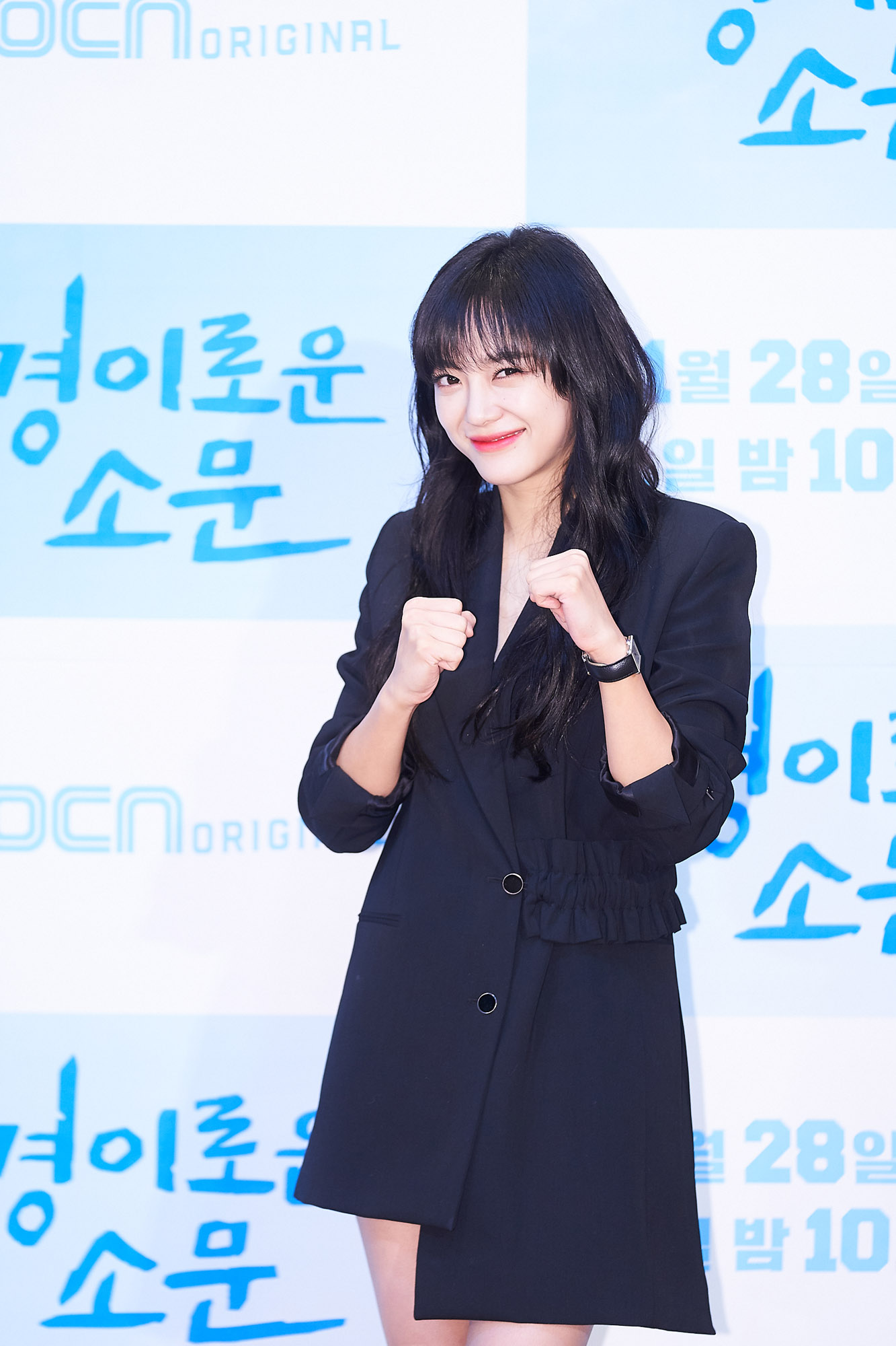 경이로운소문;드라마;cj드라마;ocn드라마