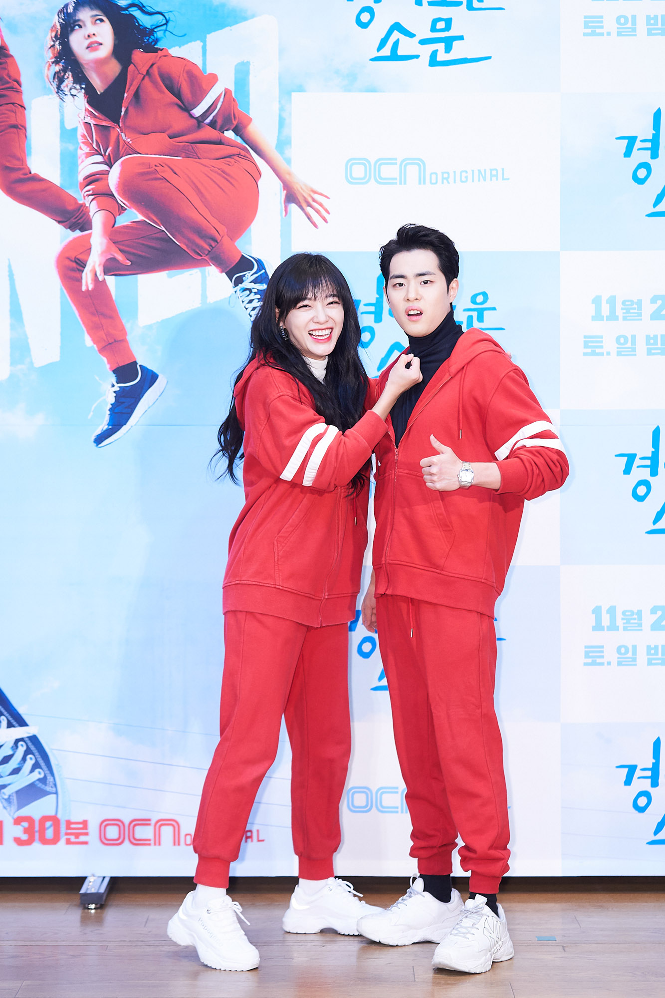 경이로운소문;드라마;cj드라마;ocn드라마