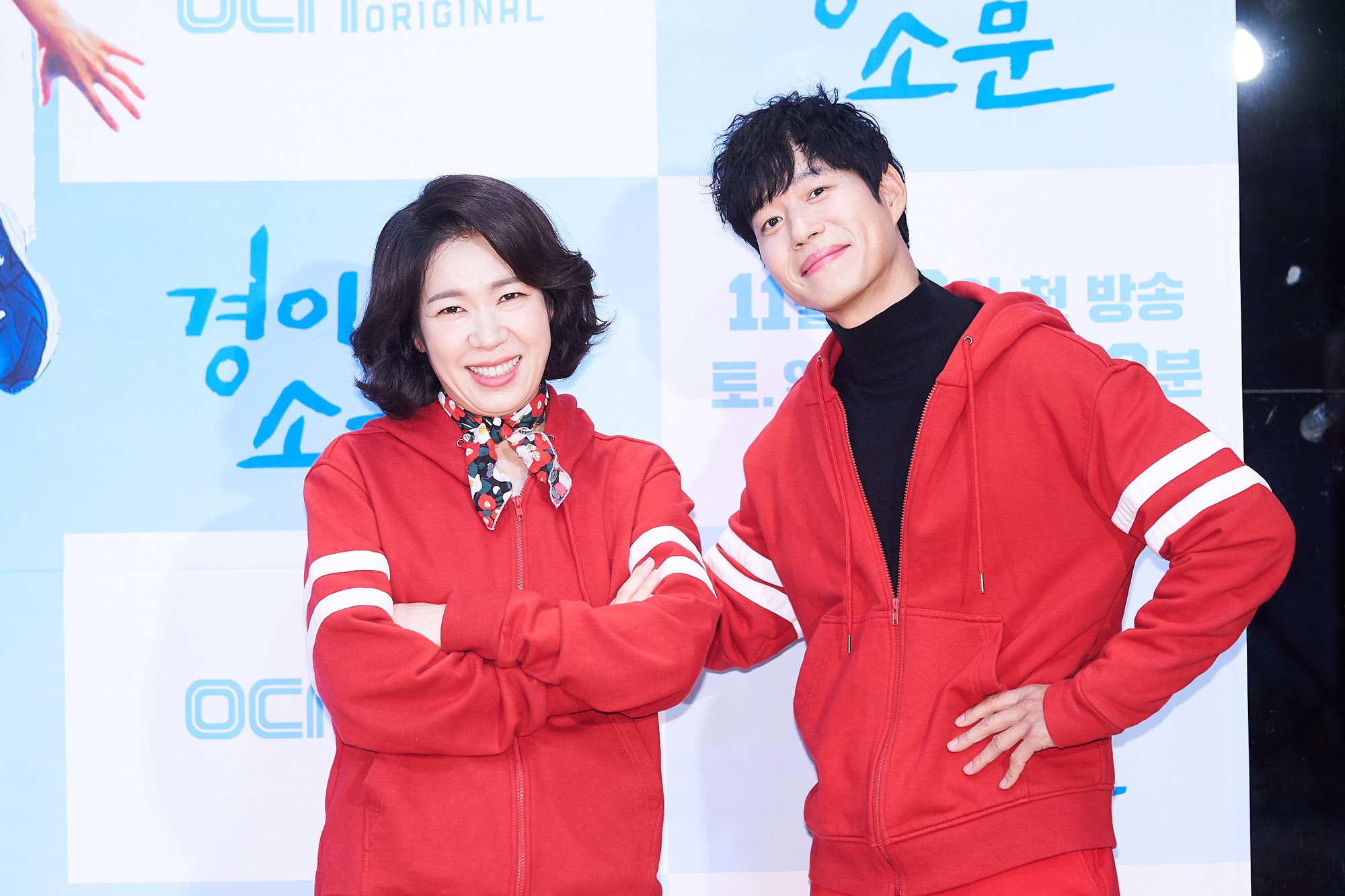 경이로운소문;드라마;cj드라마;ocn드라마