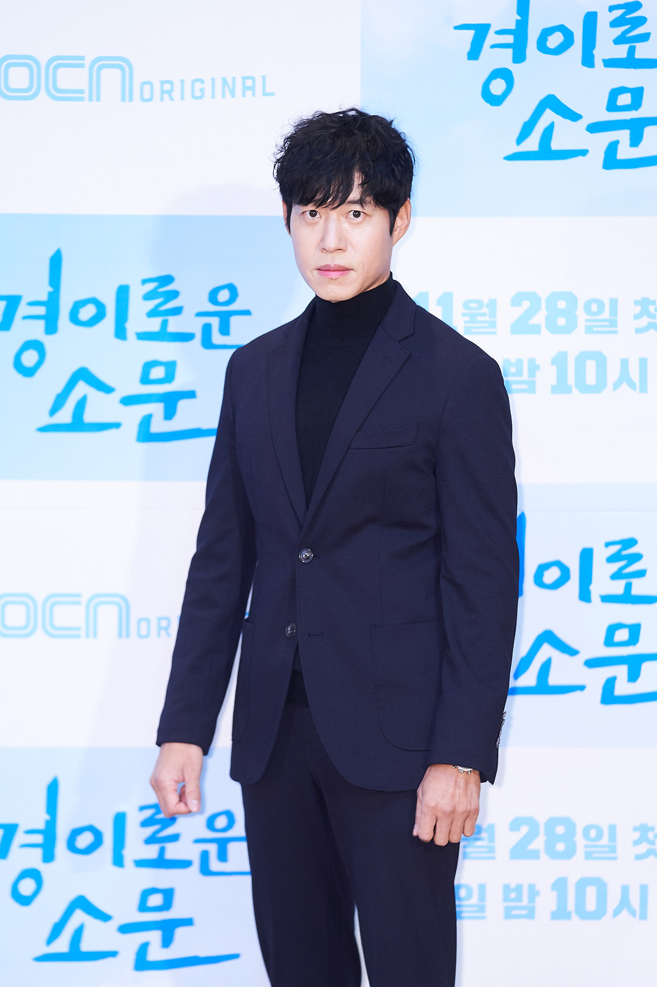 경이로운소문;드라마;cj드라마;ocn드라마