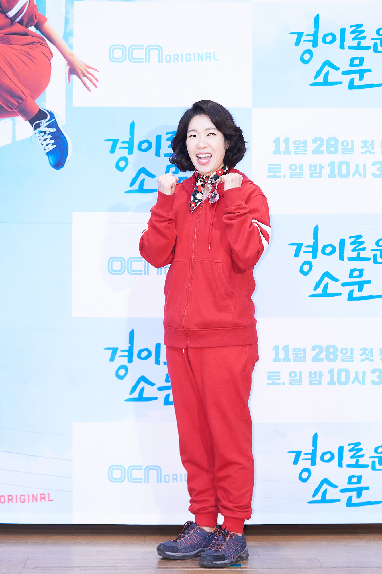 경이로운소문;드라마;cj드라마;ocn드라마