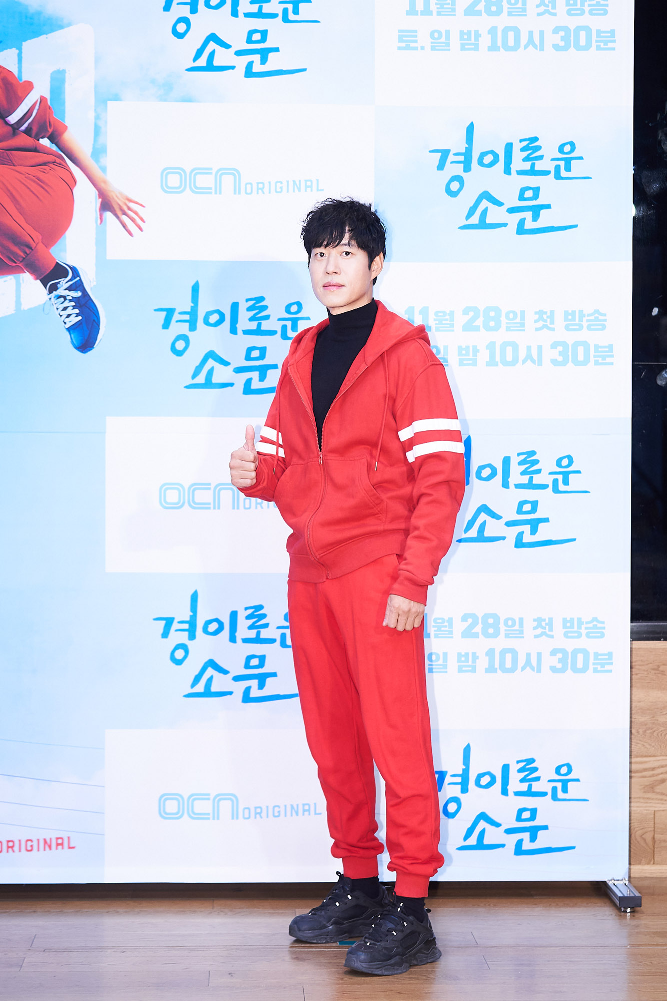경이로운소문;드라마;cj드라마;ocn드라마