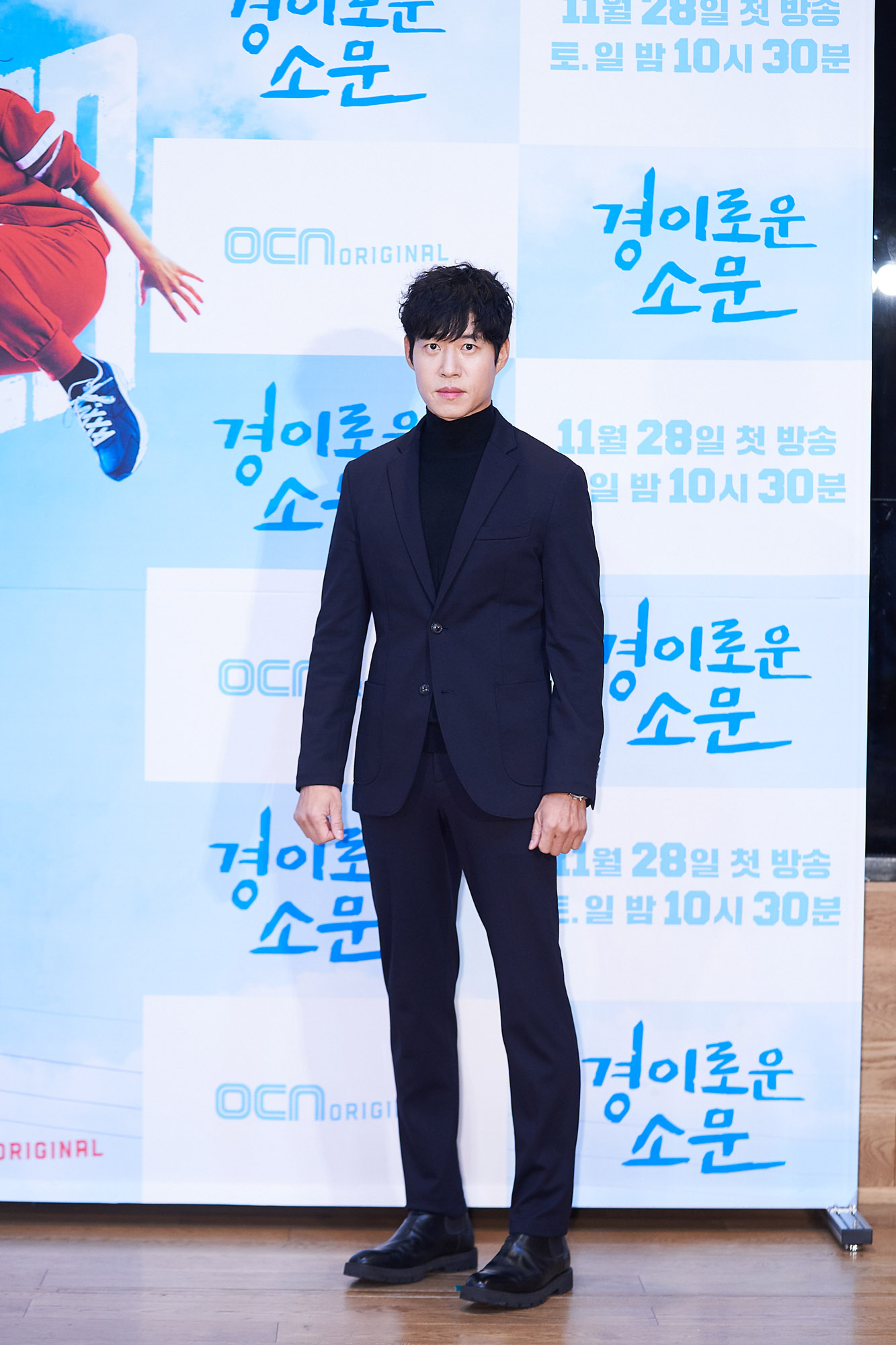경이로운소문;드라마;cj드라마;ocn드라마
