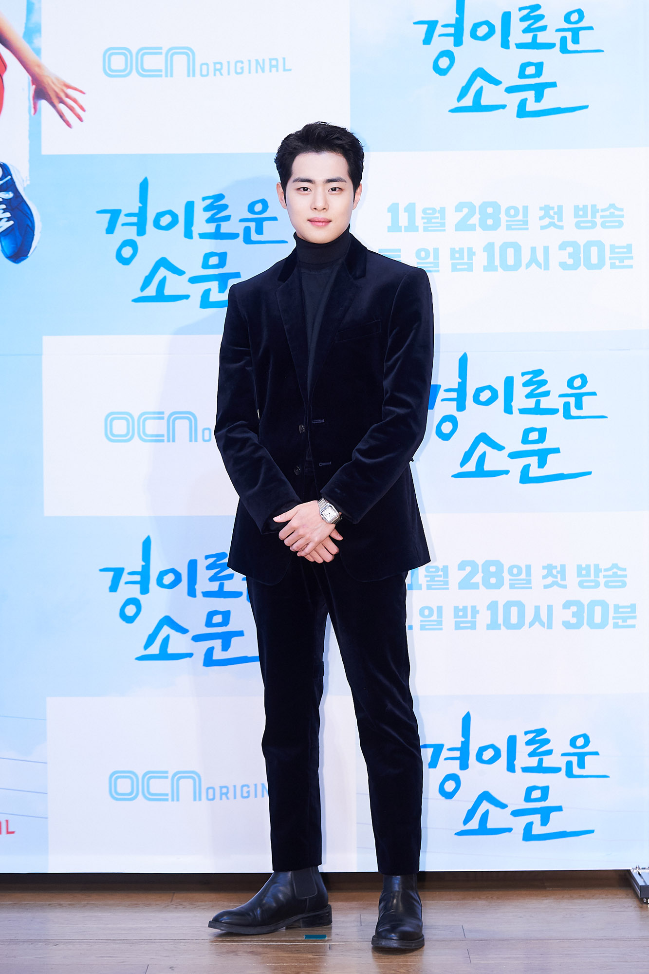 경이로운소문;드라마;cj드라마;ocn드라마