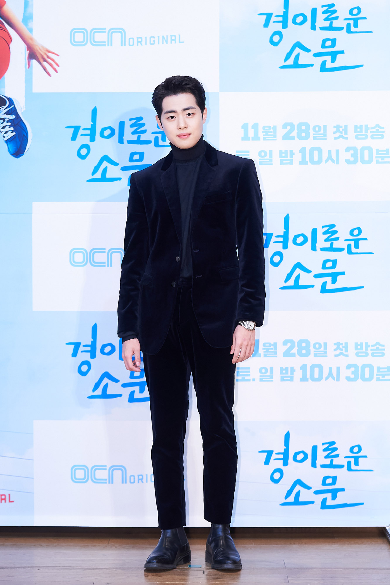 경이로운소문;드라마;cj드라마;ocn드라마