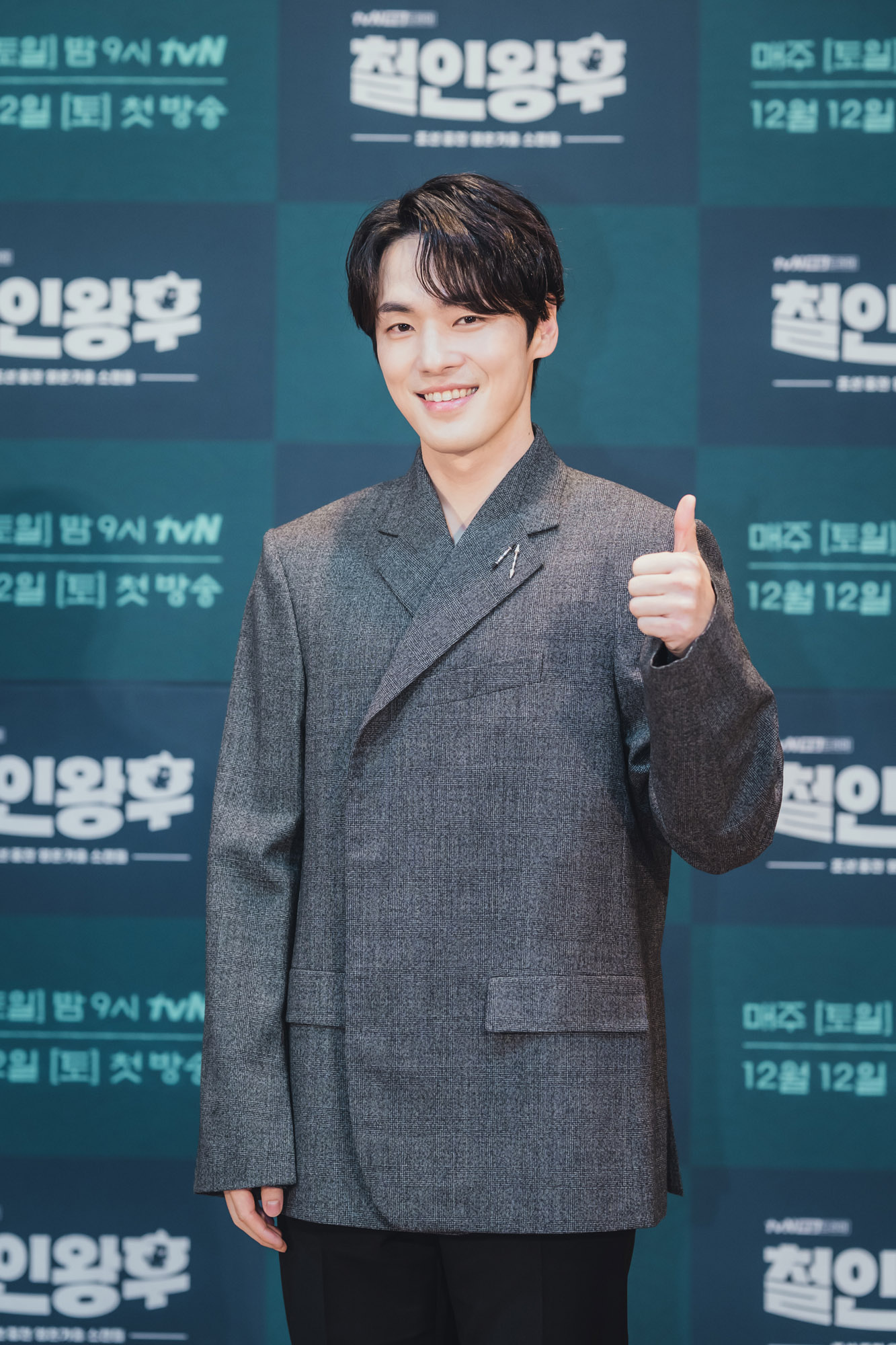 드라마철인왕후;철인왕후