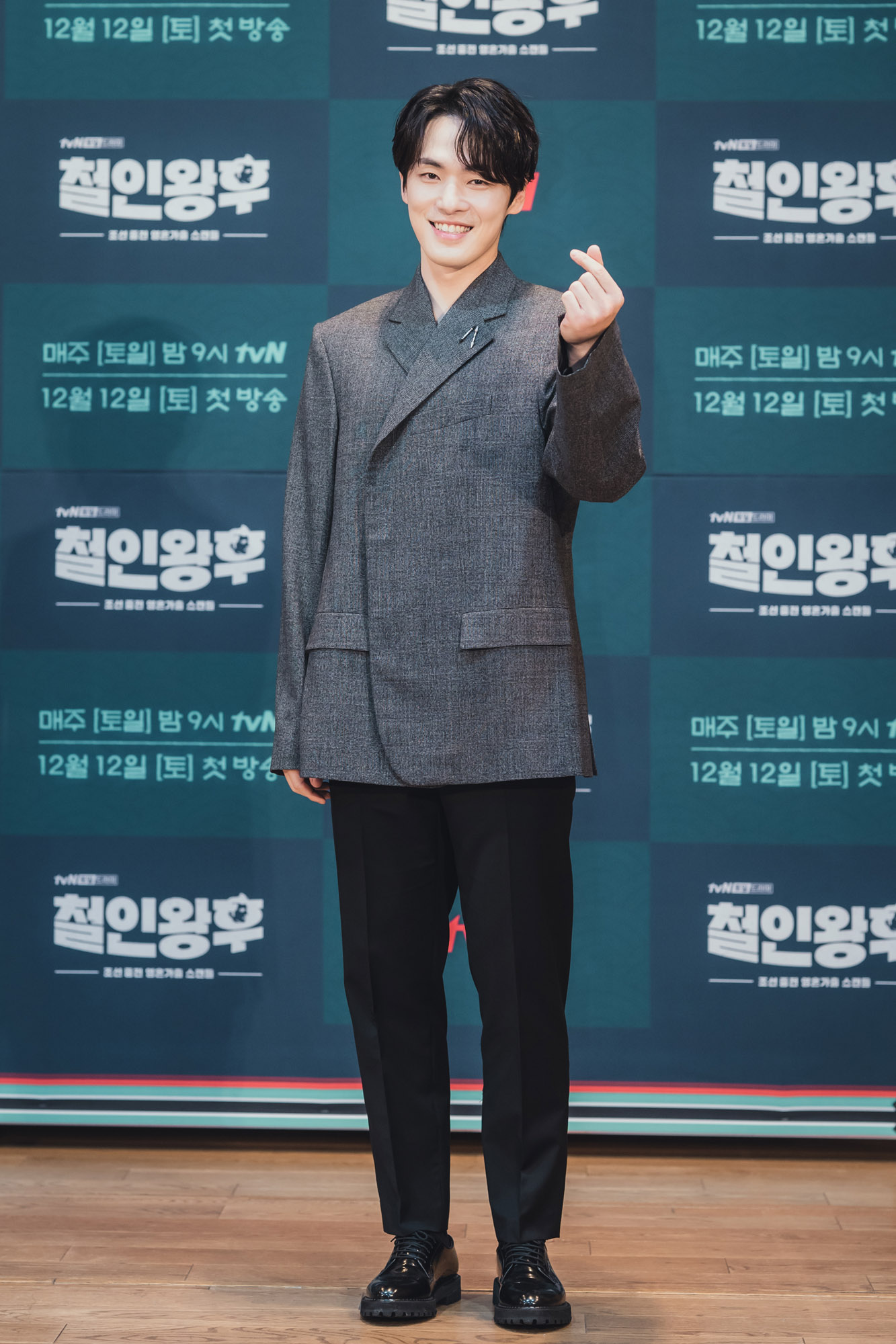 드라마철인왕후;철인왕후