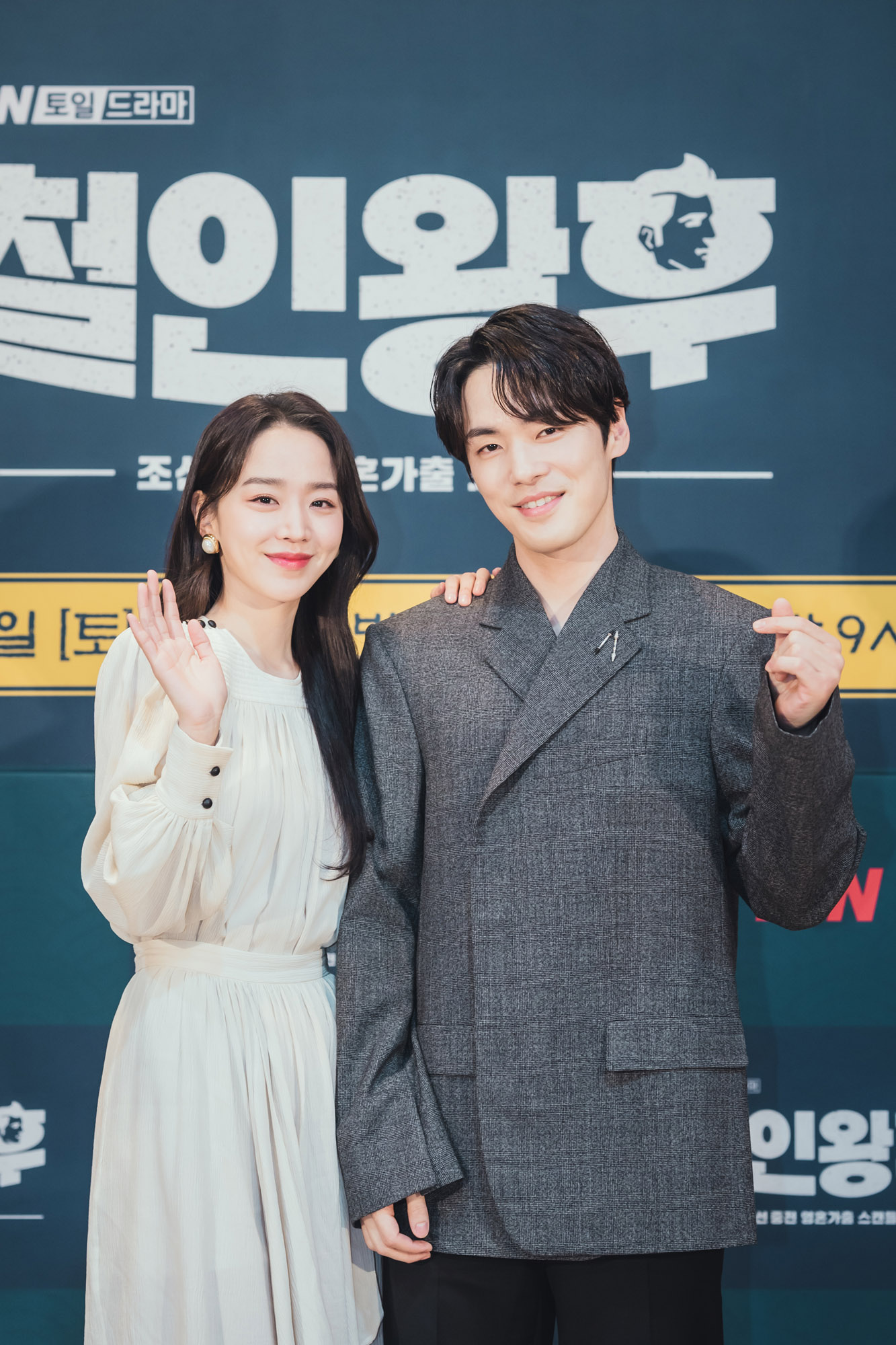 드라마철인왕후;철인왕후