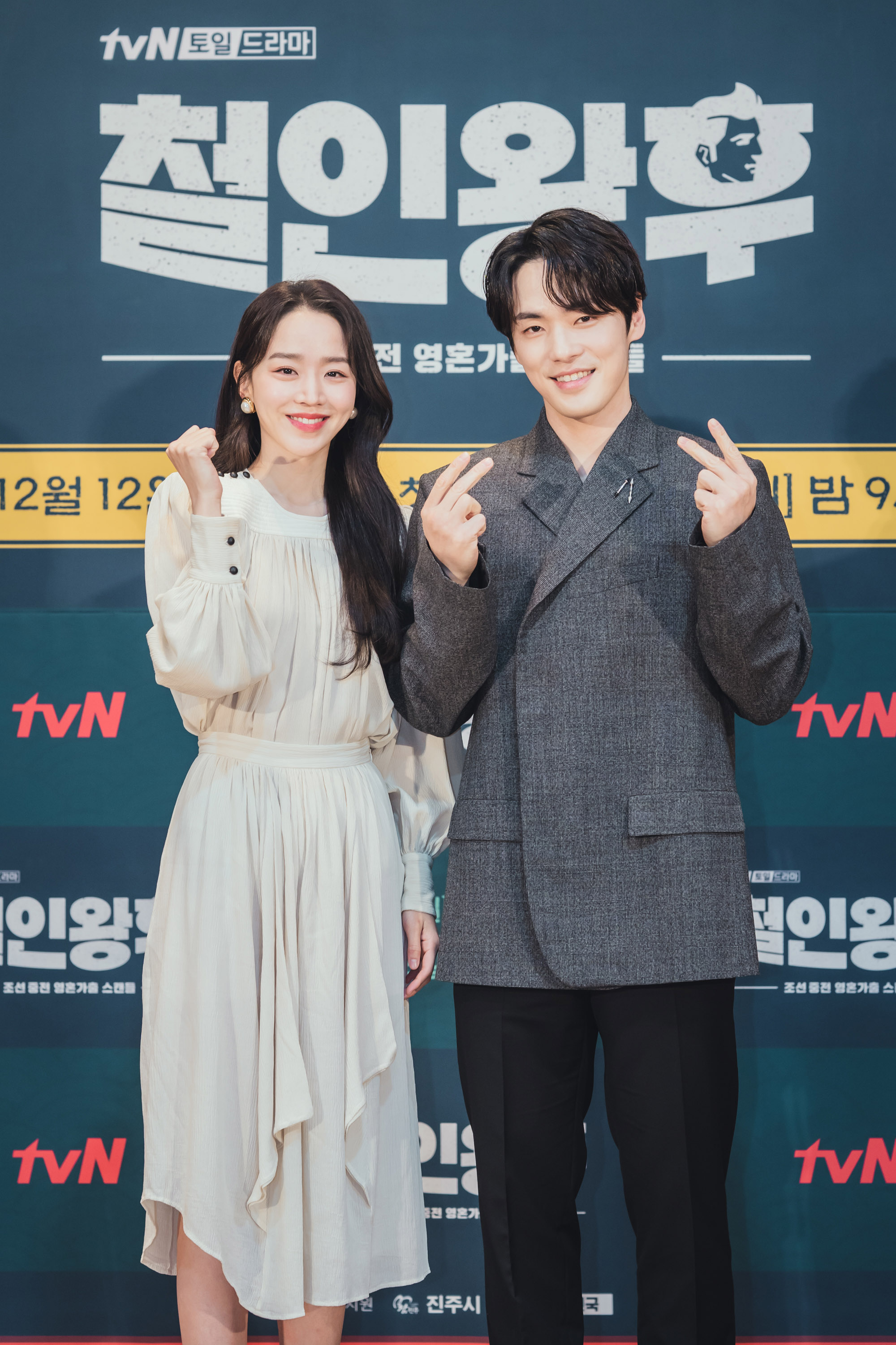 드라마철인왕후;철인왕후