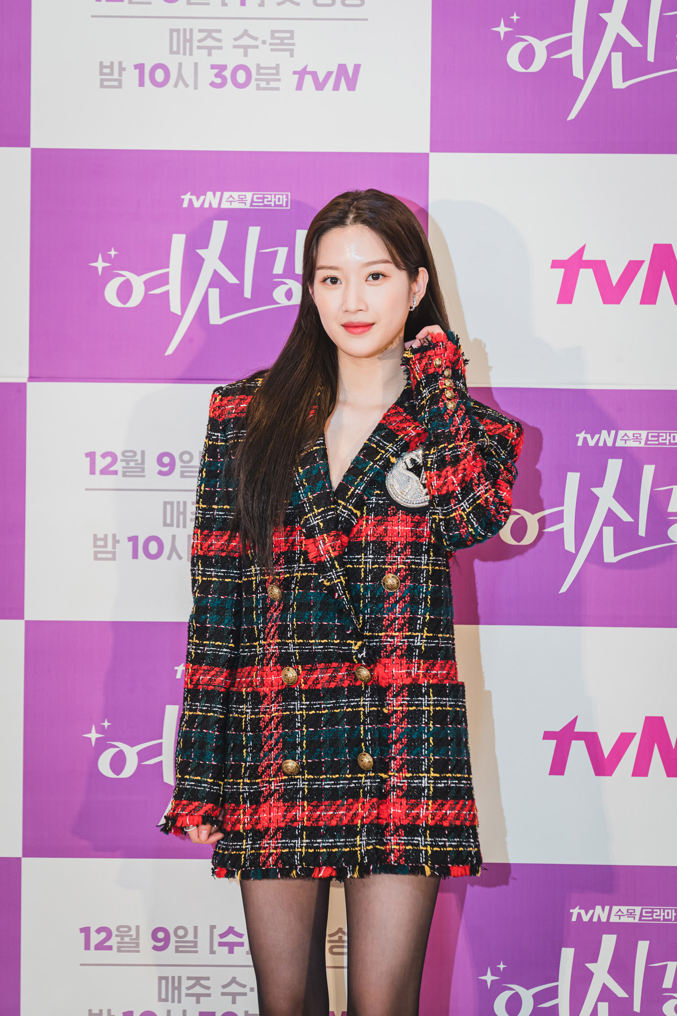 여신강림;웹툰원작;드라마;드라마여신강림