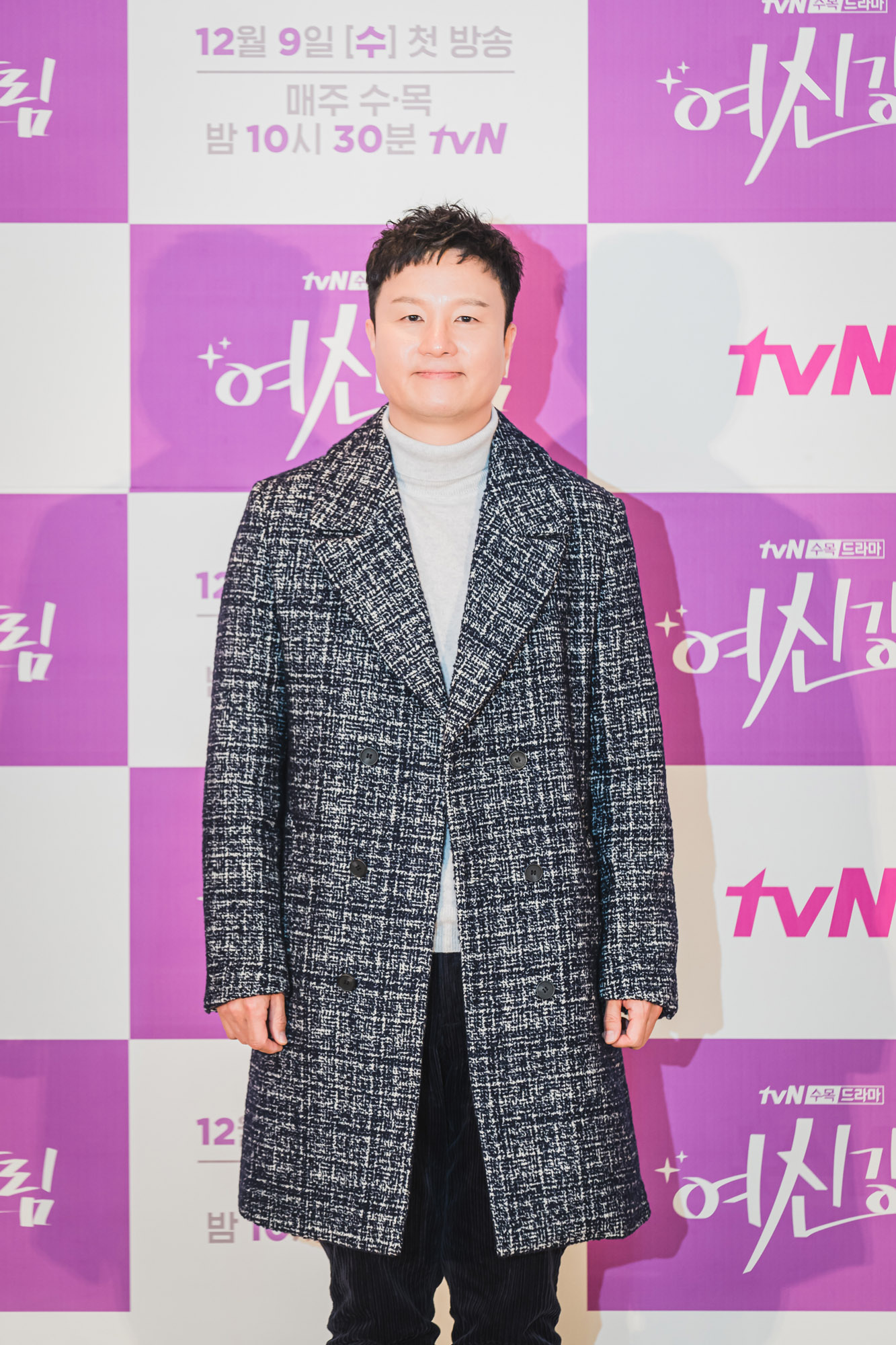 여신강림;웹툰원작;드라마;드라마여신강림