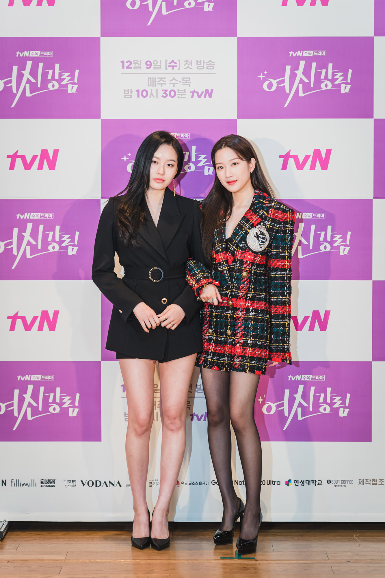 여신강림;웹툰원작;드라마;드라마여신강림