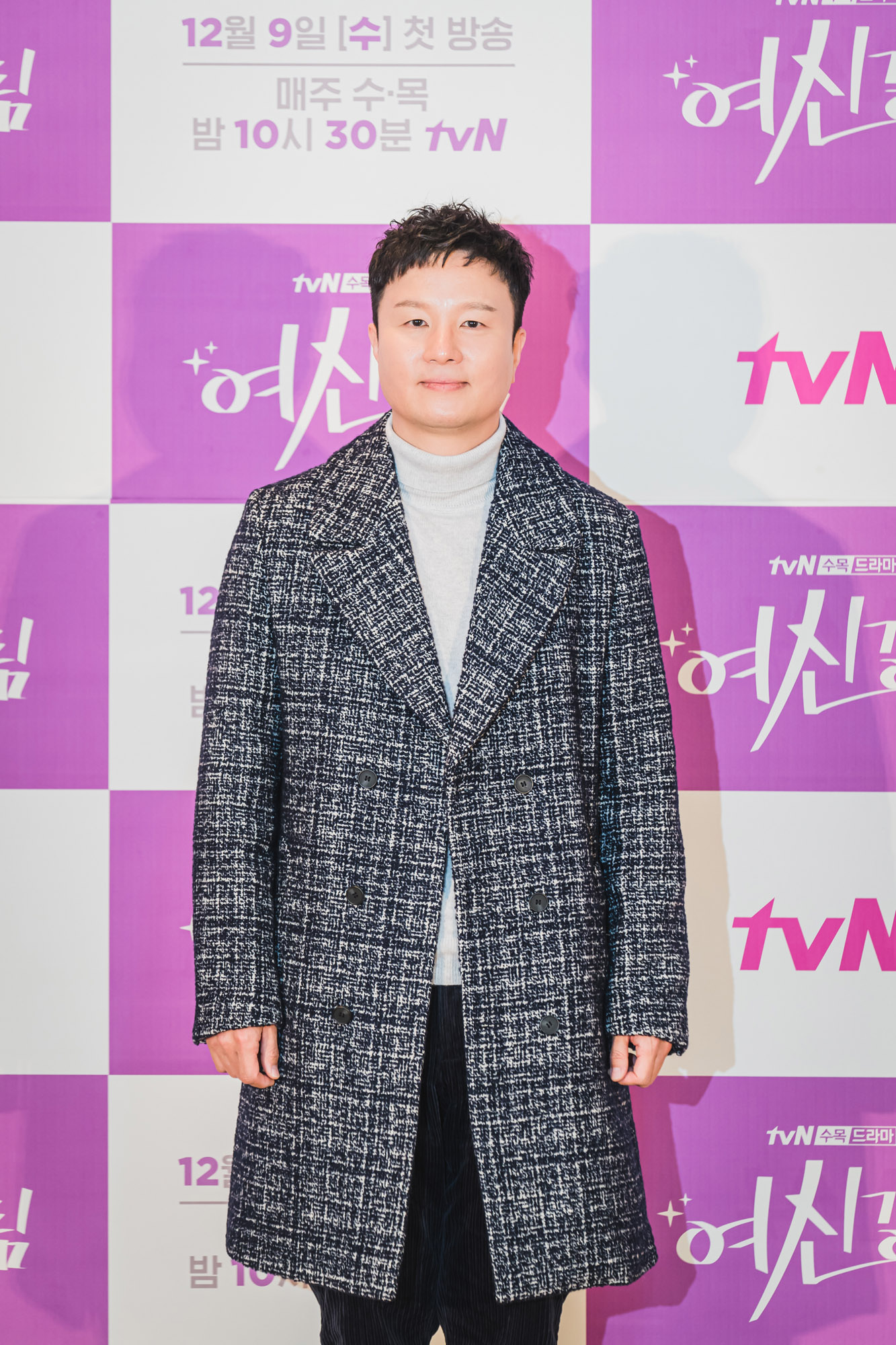 여신강림;웹툰원작;드라마;드라마여신강림