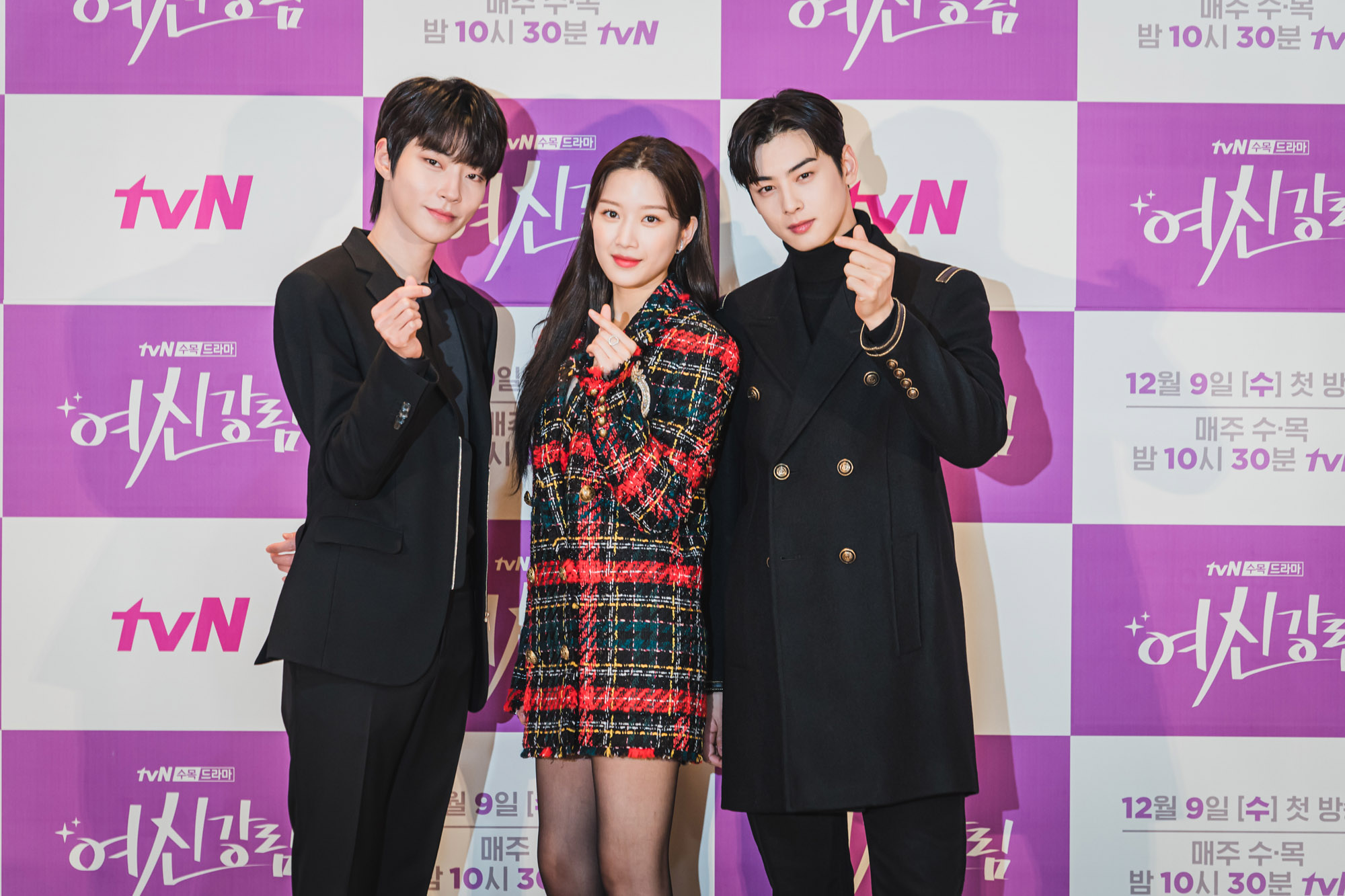여신강림;웹툰원작;드라마;드라마여신강림