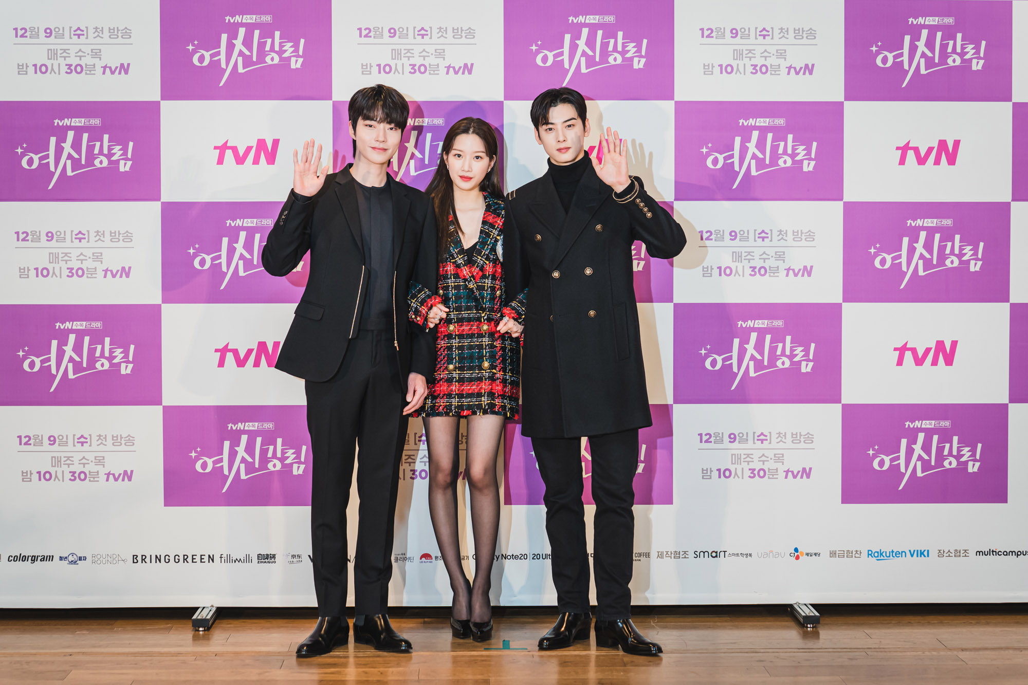 여신강림;웹툰원작;드라마;드라마여신강림