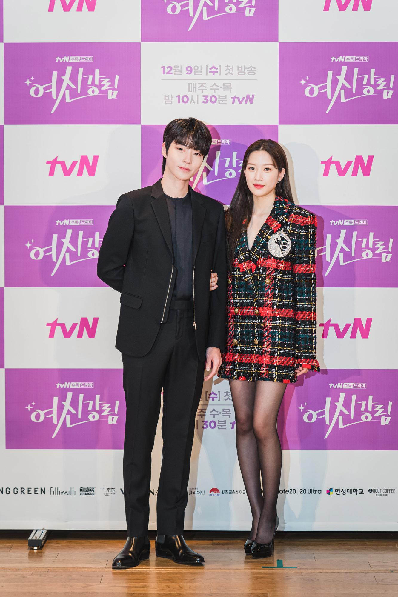 여신강림;웹툰원작;드라마;드라마여신강림