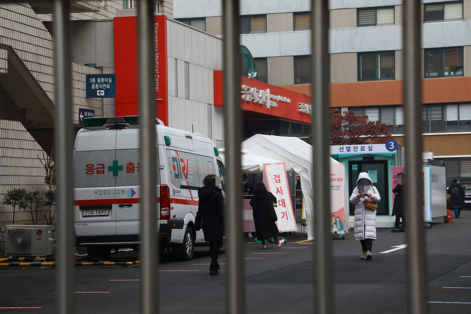 국립의료원 선별진료소 코로나