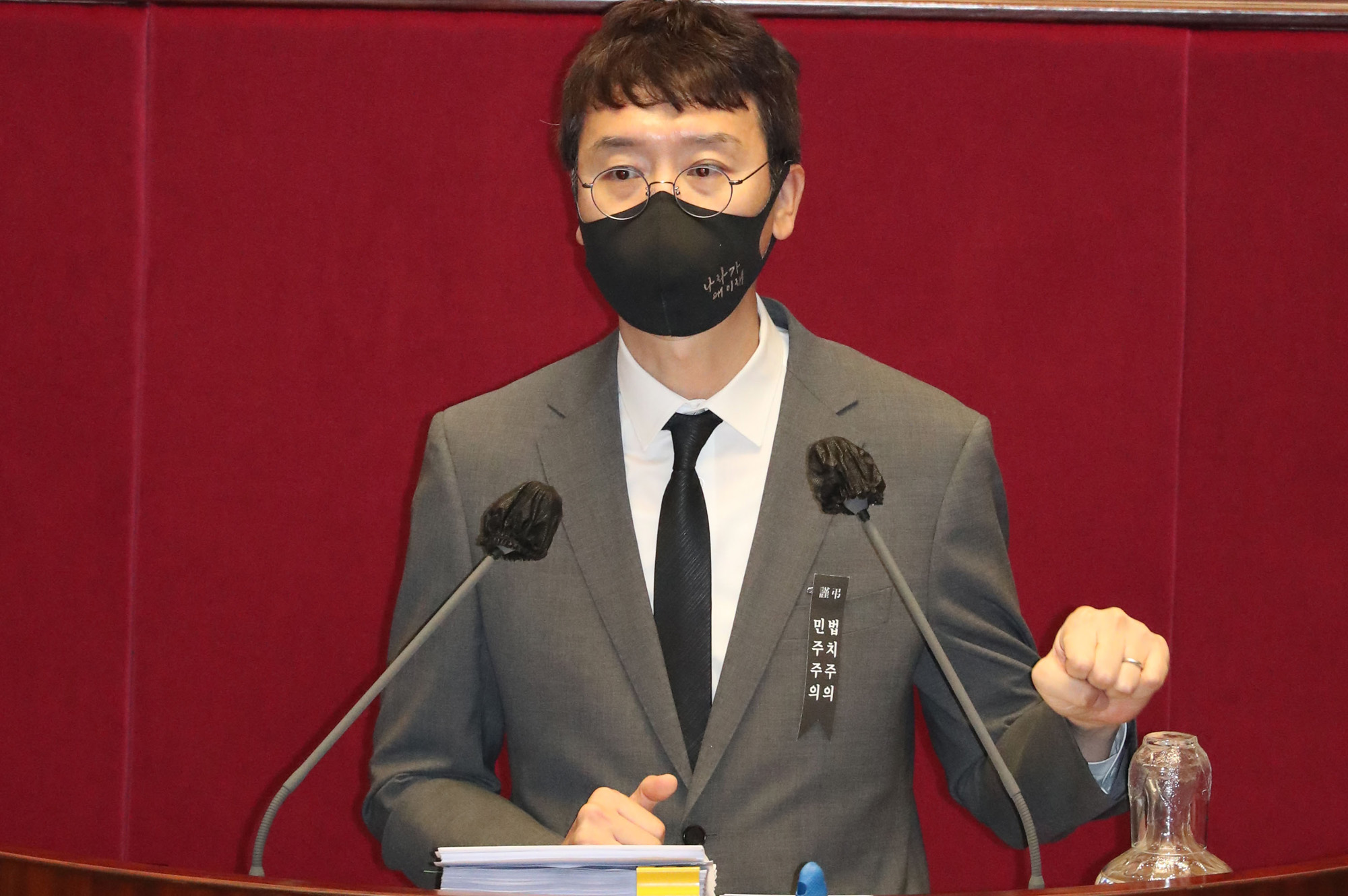 정치;국회;필리버스터;무제한토론