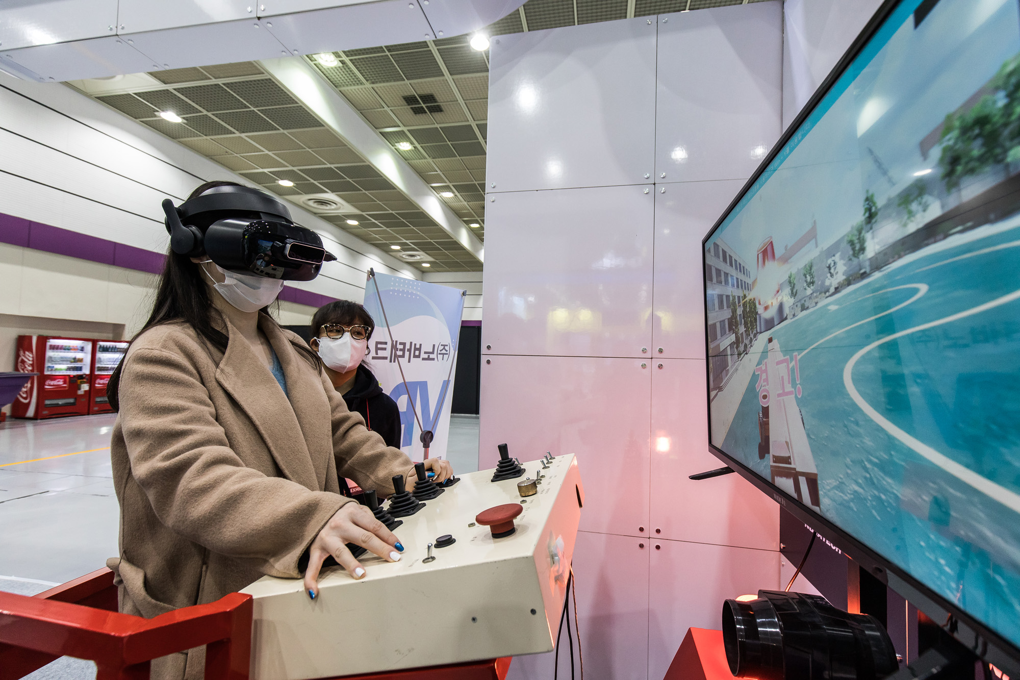 경제;행사;IT;정보통신;첨단기술;4차산업혁명;VR;가상현실;증강현실;코리아VR페스티벌2020