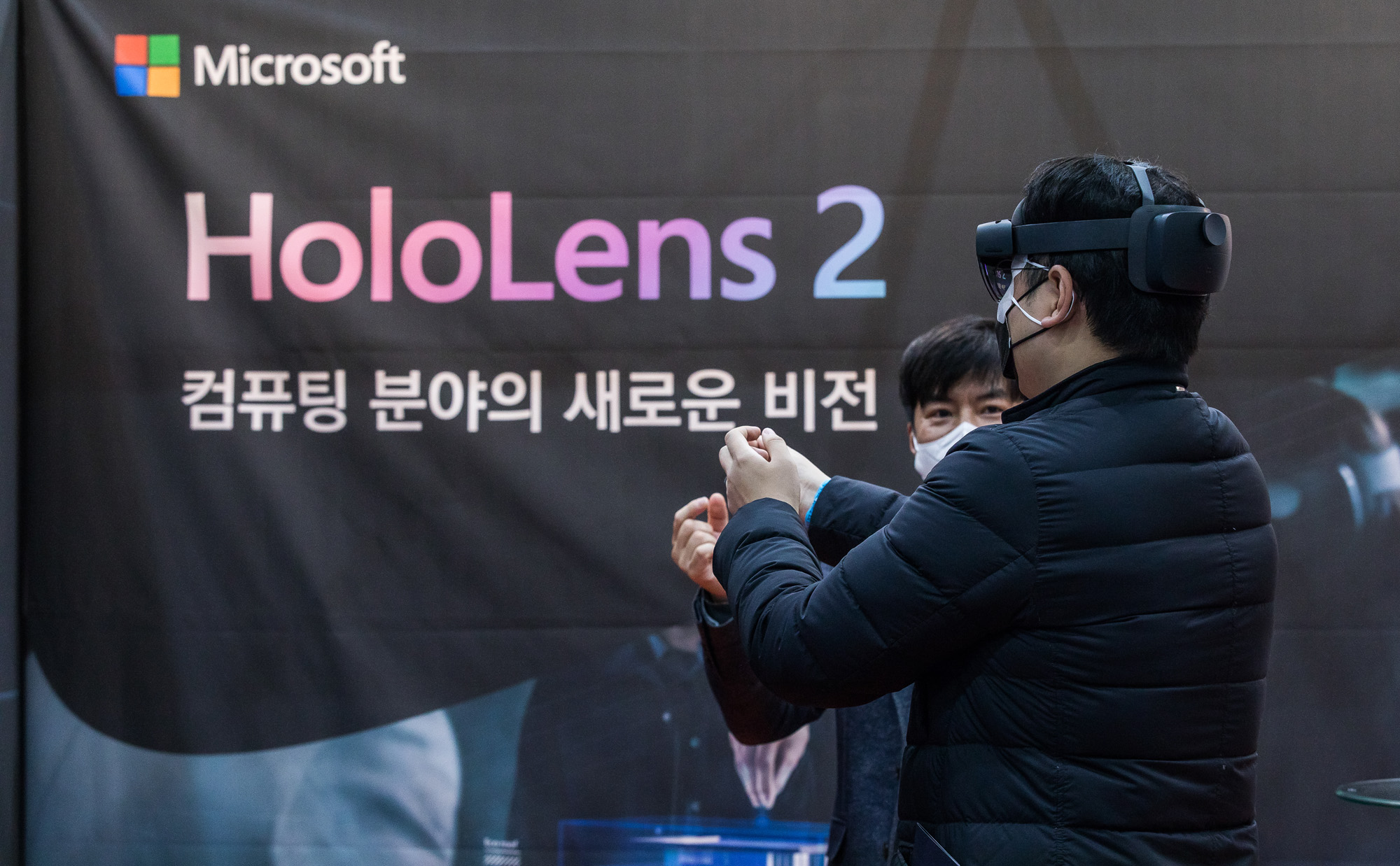 경제;행사;IT;정보통신;첨단기술;4차산업혁명;VR;가상현실;증강현실;코리아VR페스티벌2020