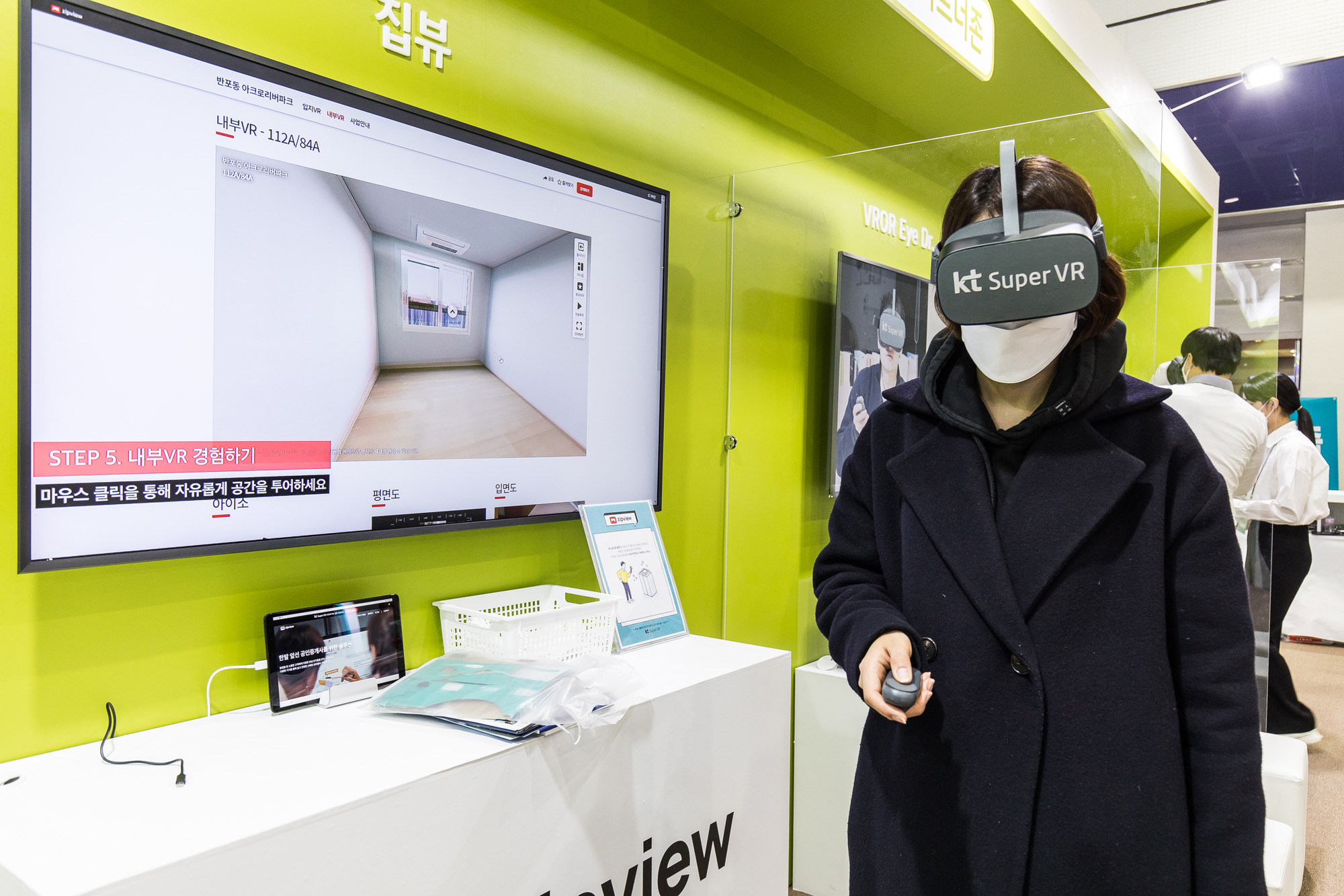 경제;행사;IT;정보통신;첨단기술;4차산업혁명;VR;가상현실;증강현실;코리아VR페스티벌2020