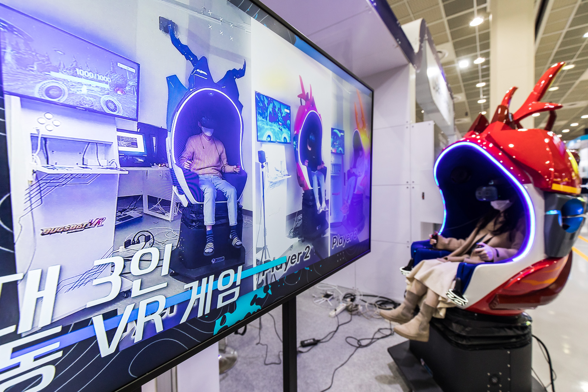 경제;행사;IT;정보통신;첨단기술;4차산업혁명;VR;가상현실;증강현실;코리아VR페스티벌2020