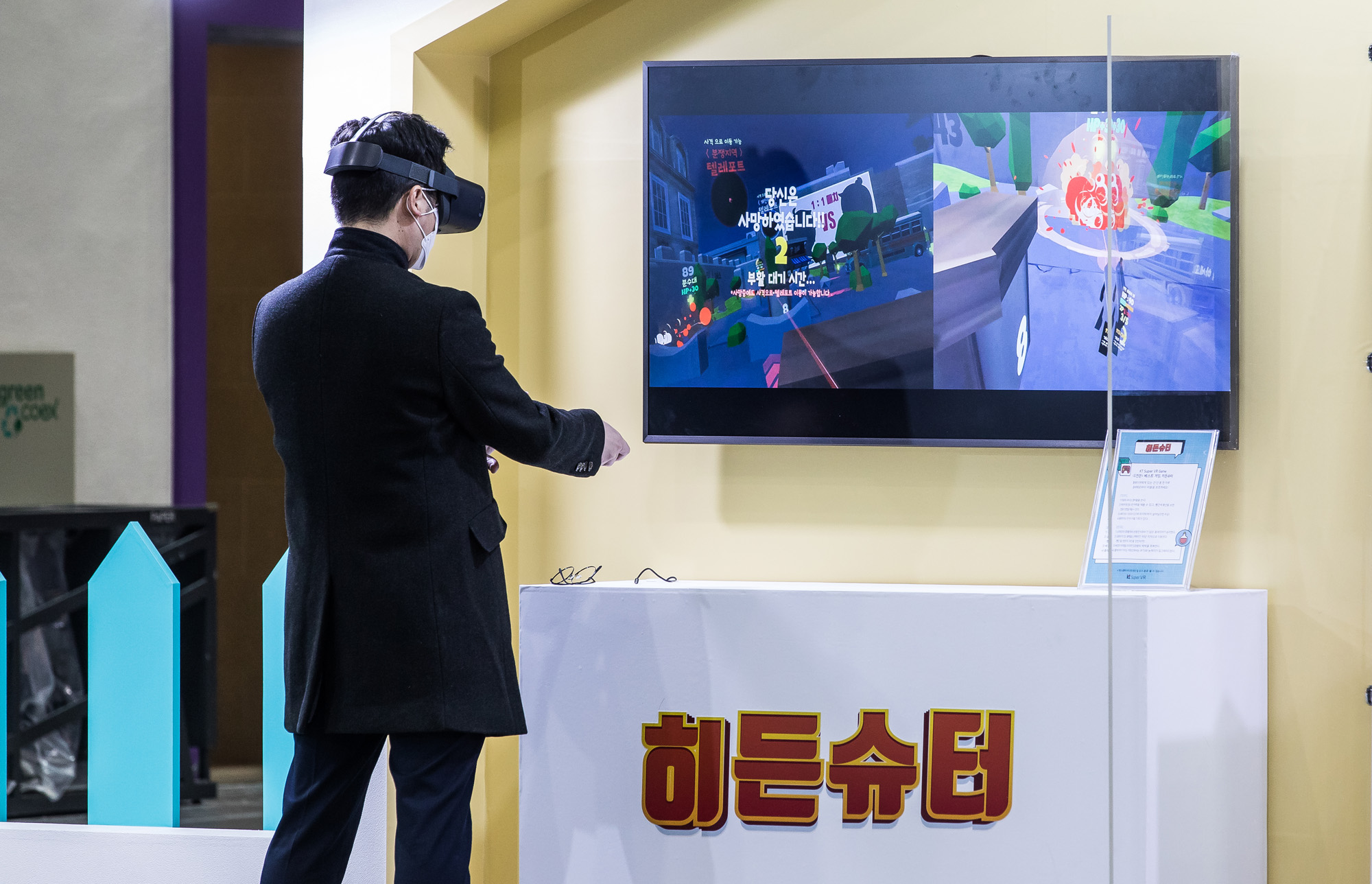 경제;행사;IT;정보통신;첨단기술;4차산업혁명;VR;가상현실;증강현실;코리아VR페스티벌2020