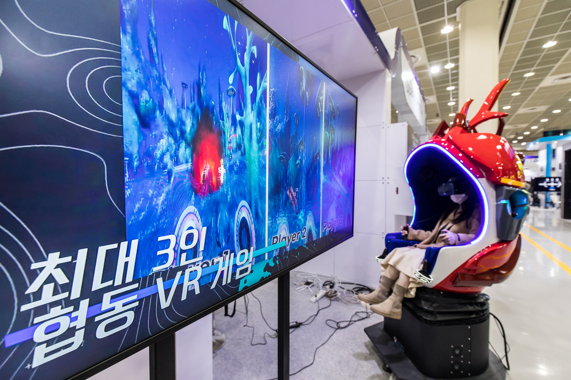 경제;행사;IT;정보통신;첨단기술;4차산업혁명;VR;가상현실;증강현실;코리아VR페스티벌2020