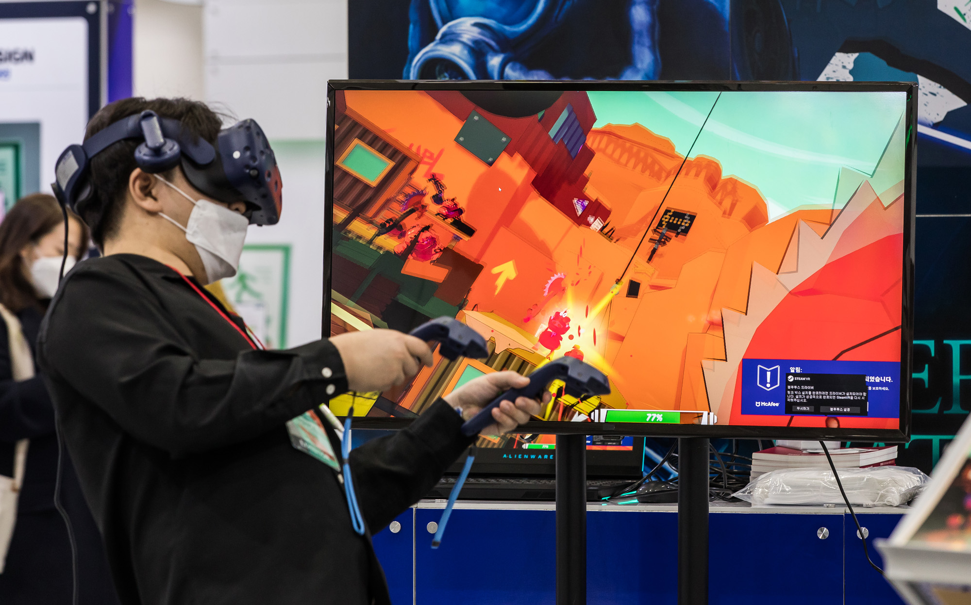 경제;행사;IT;정보통신;첨단기술;4차산업혁명;VR;가상현실;증강현실;코리아VR페스티벌2020