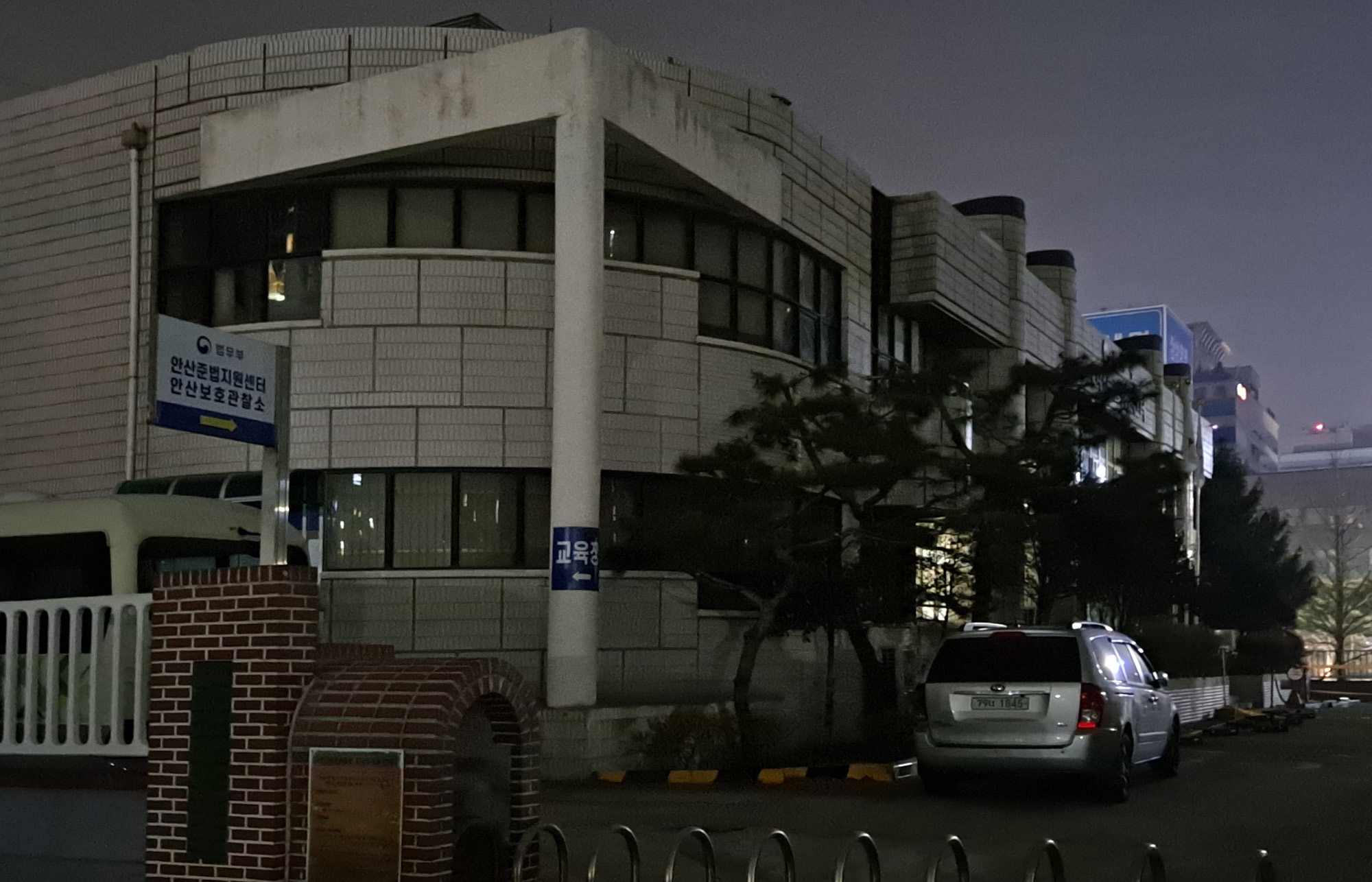 안산 보호관찰소 조두순