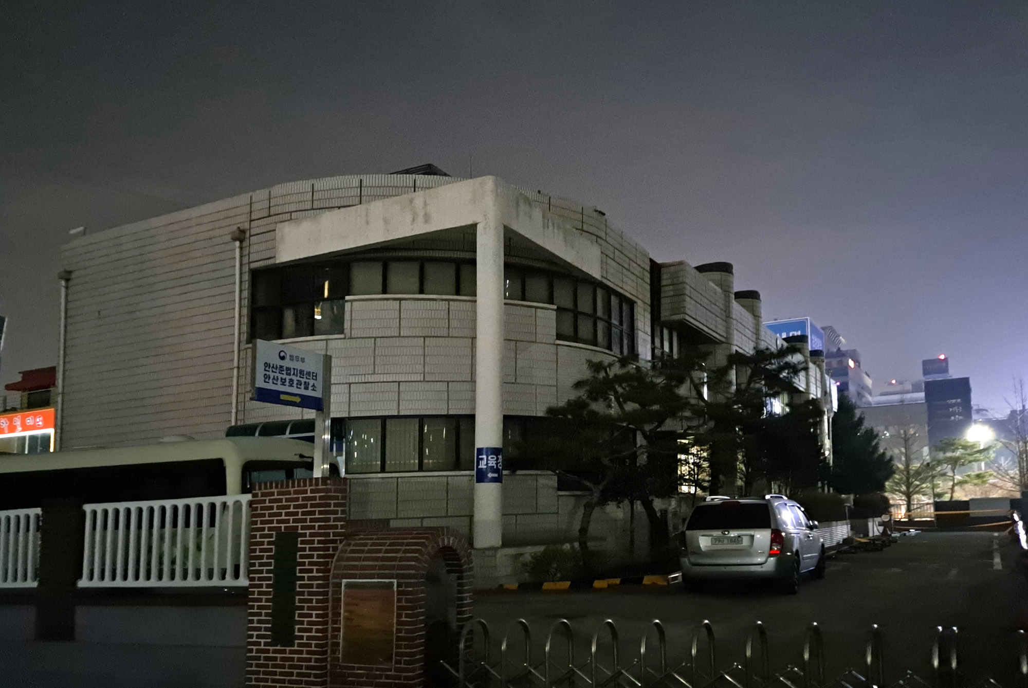 안산 보호관찰소 조두순