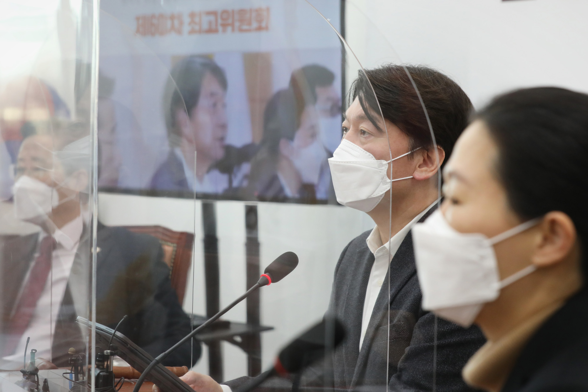 정치;국회;국민의당최고위원회의;안철수